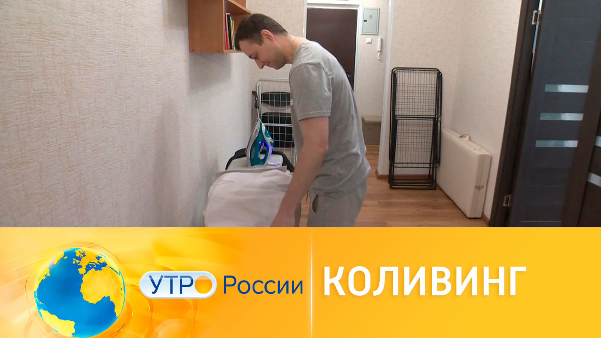 Коливинг: коммуналка нового поколения