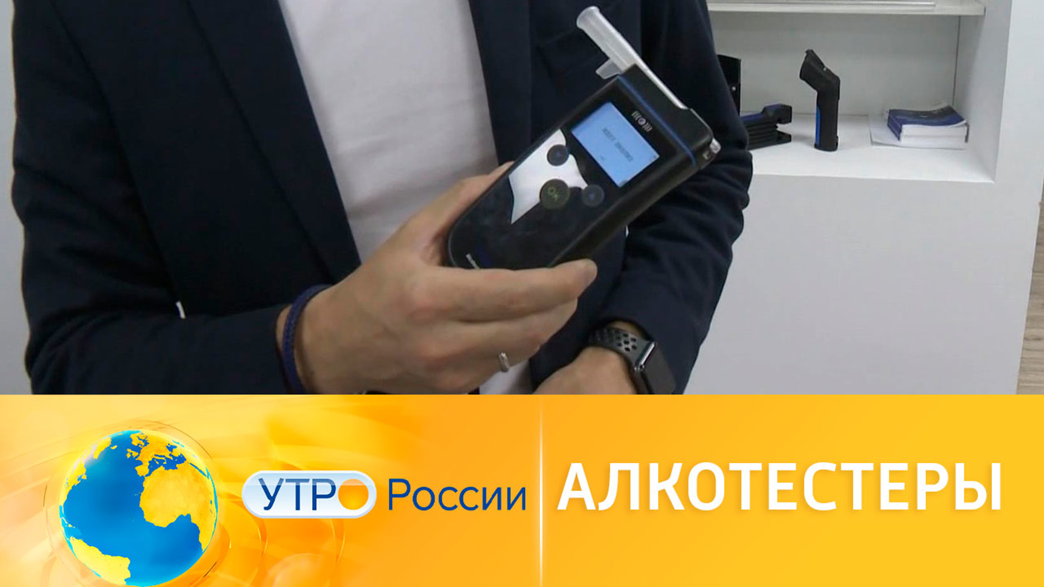 Алкотестеры для моментального определения пьяных водителей