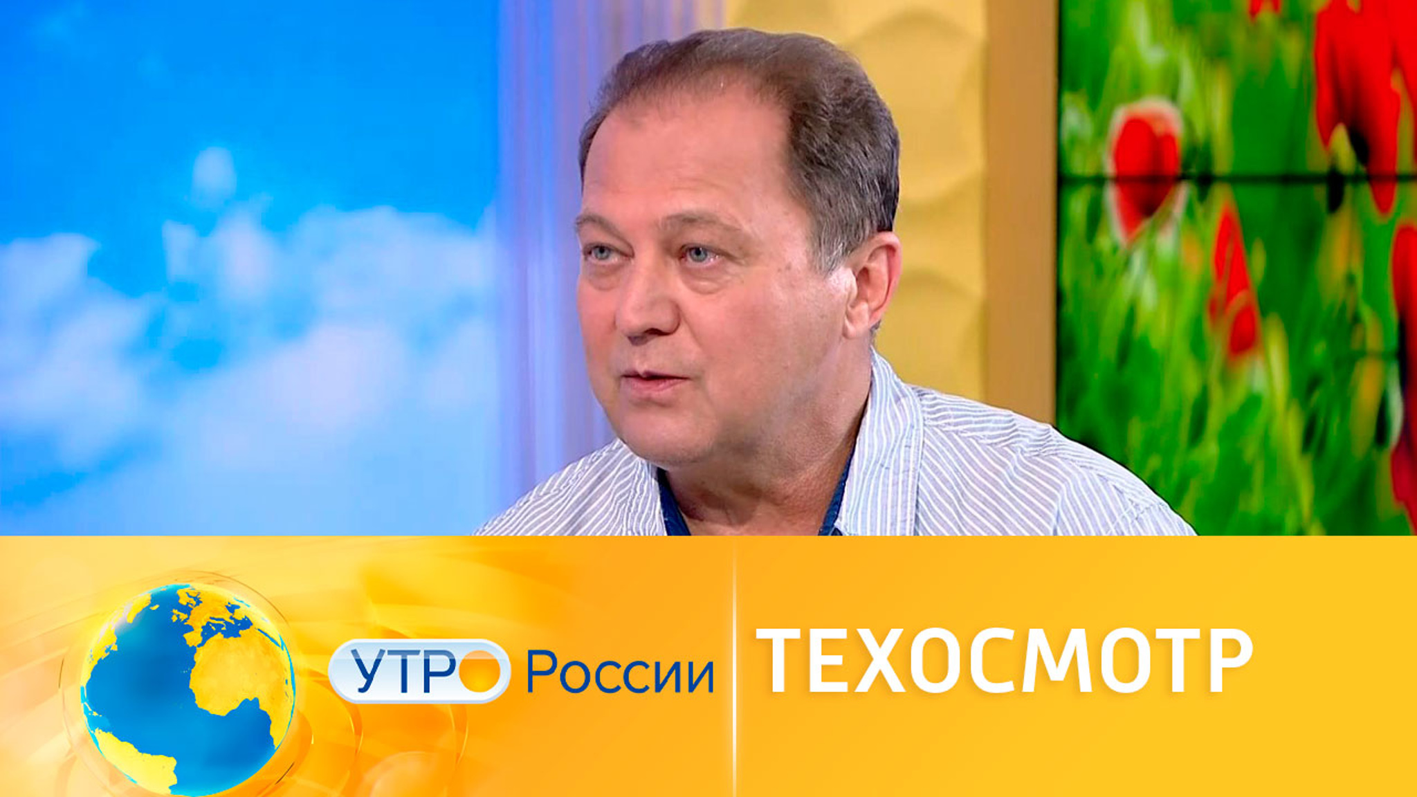 Автоэксперт рассказал о будущем техосмотра