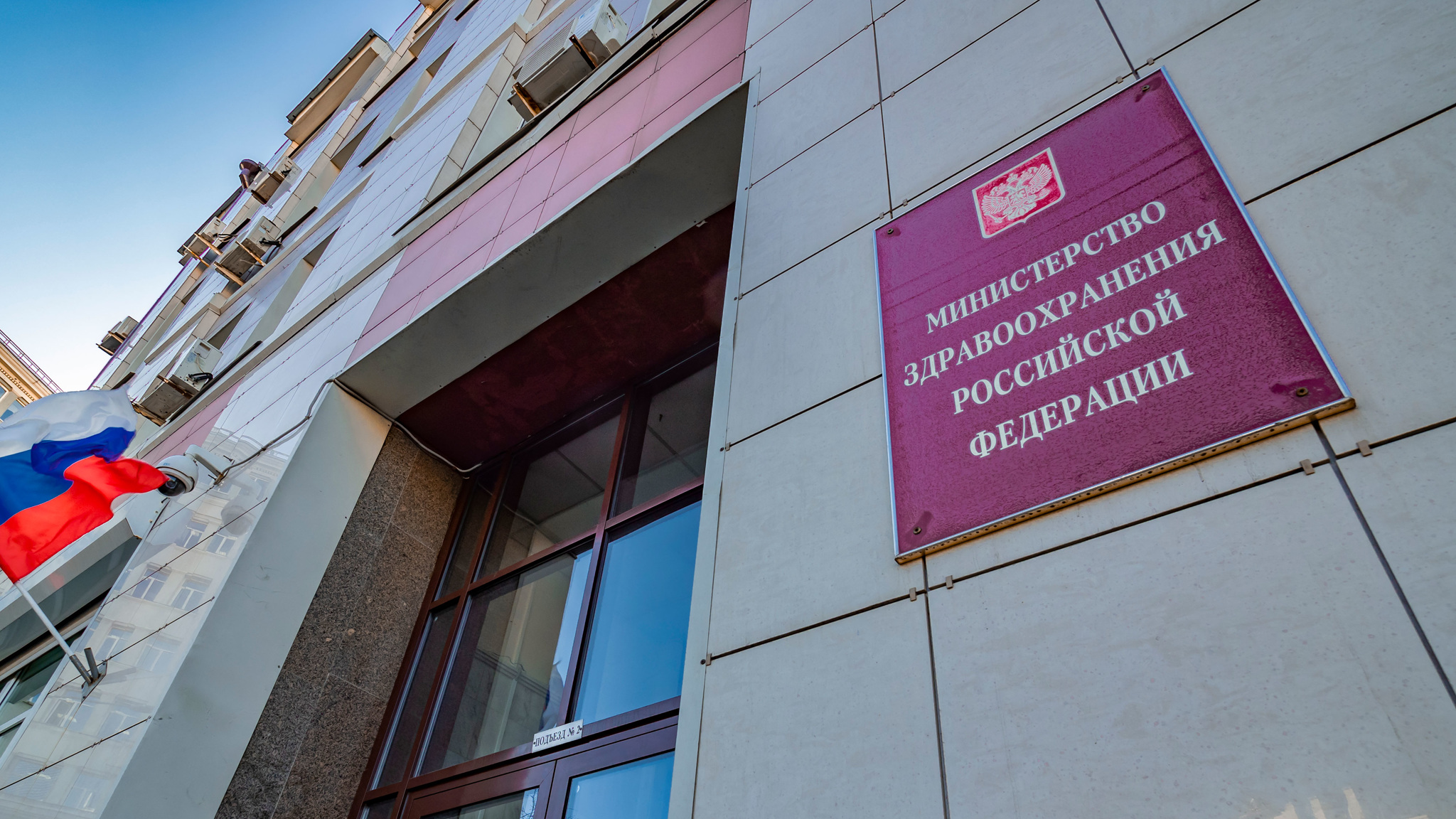 В Пермском крае приостановлено оказание некоторых видов плановой медпомощи