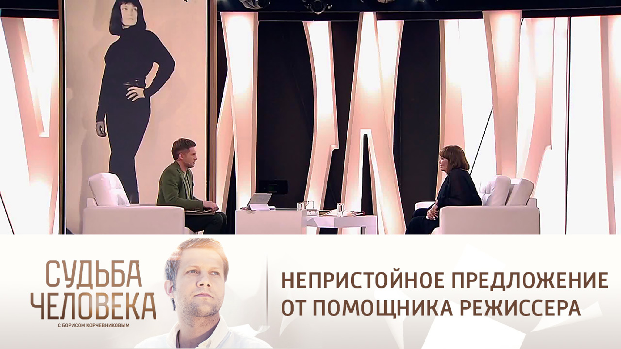 Лариса Лужина вспомнила подробности домогательства помощника режиссера к ней