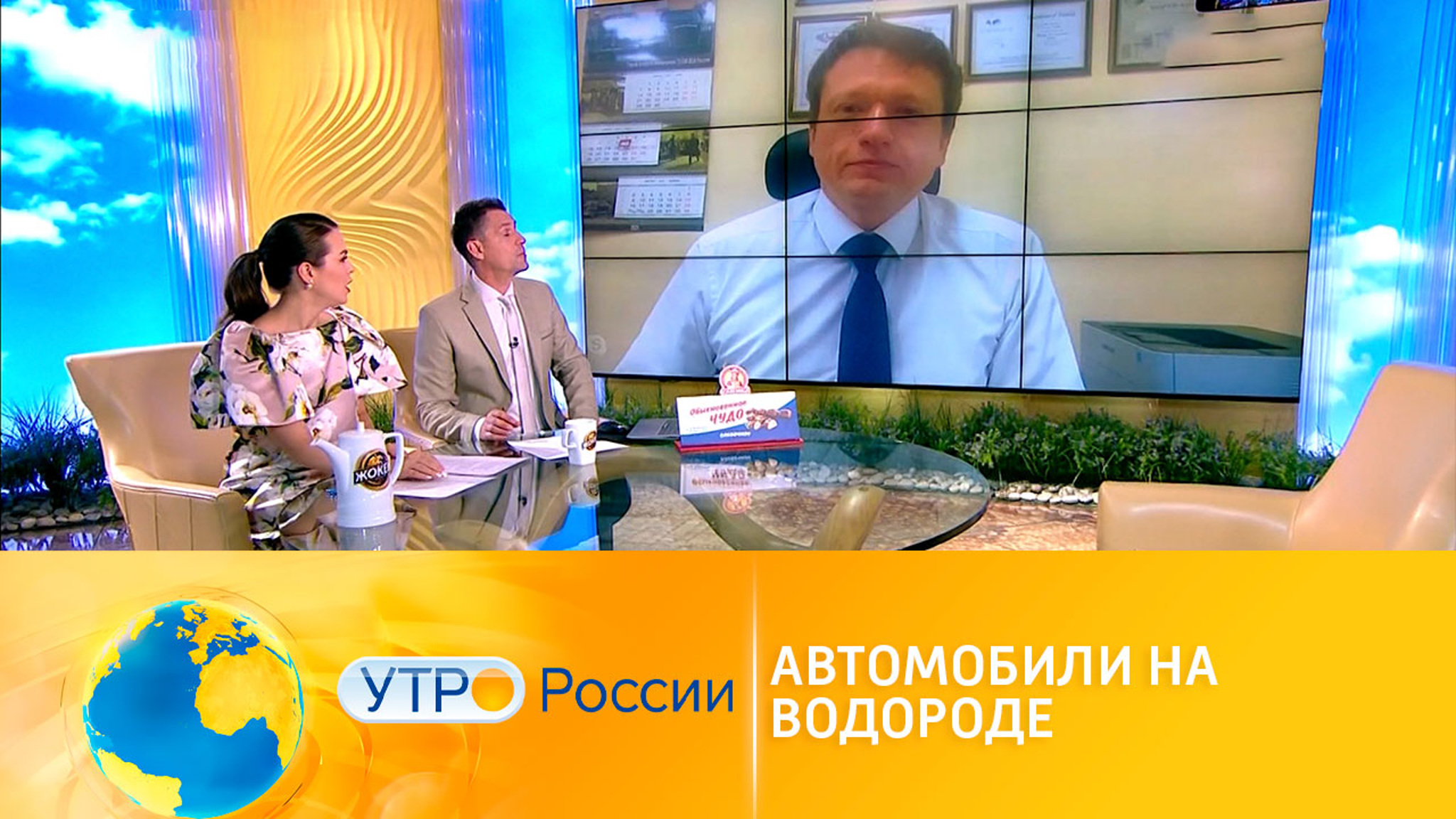Зеленый транспорт: в России планируют производить автомобили на водороде