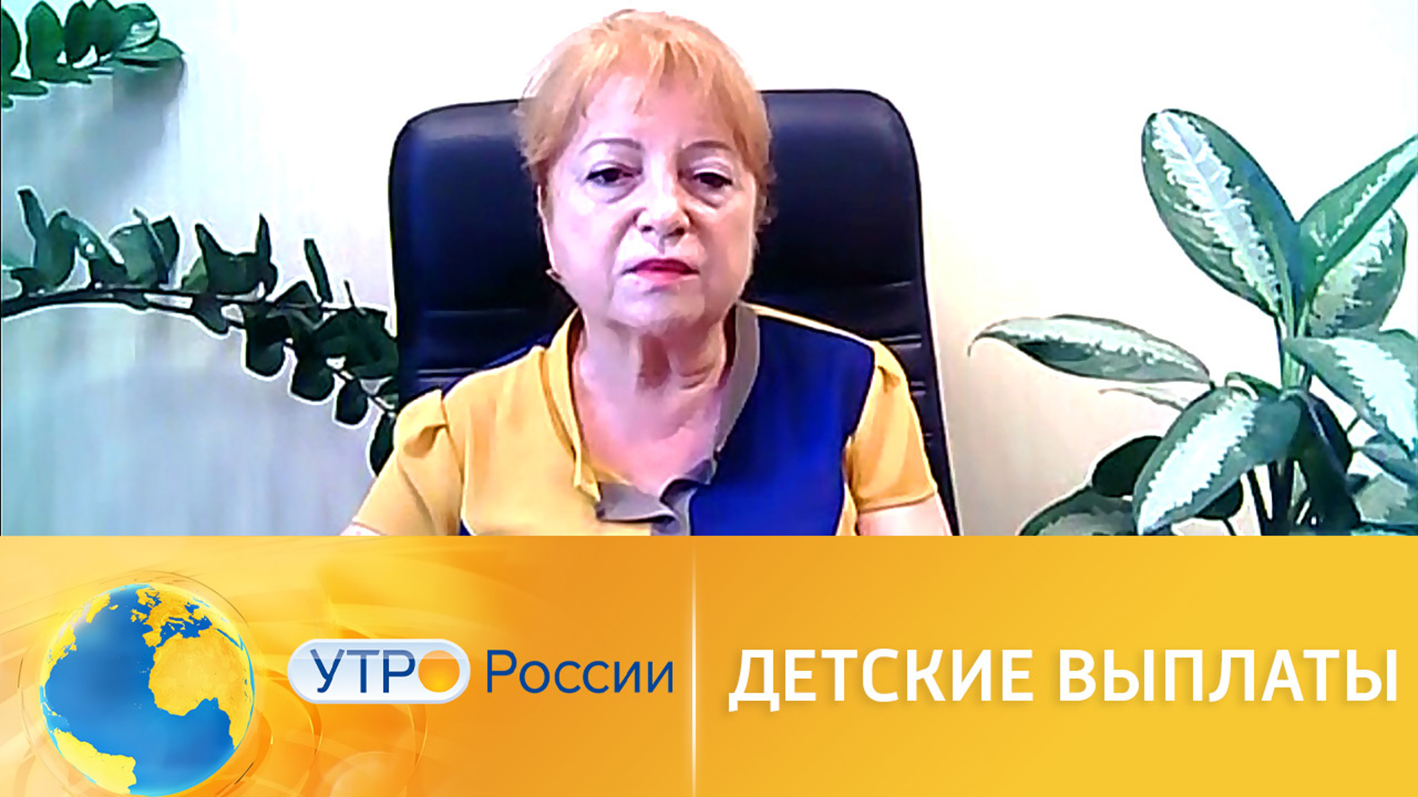 Как получить новые детские выплаты