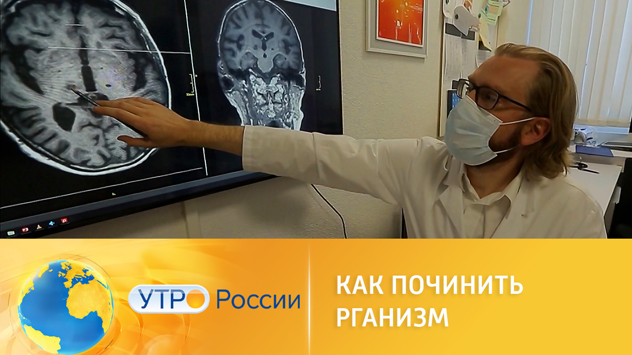 Прогрессивное лечение от швейцарских врачей