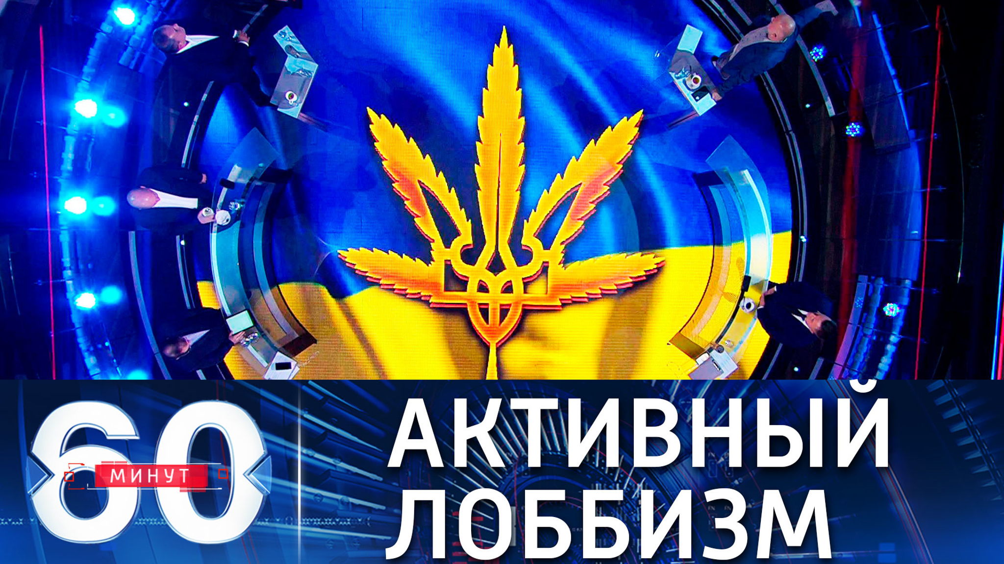 Украину без наркотиков не оставят
