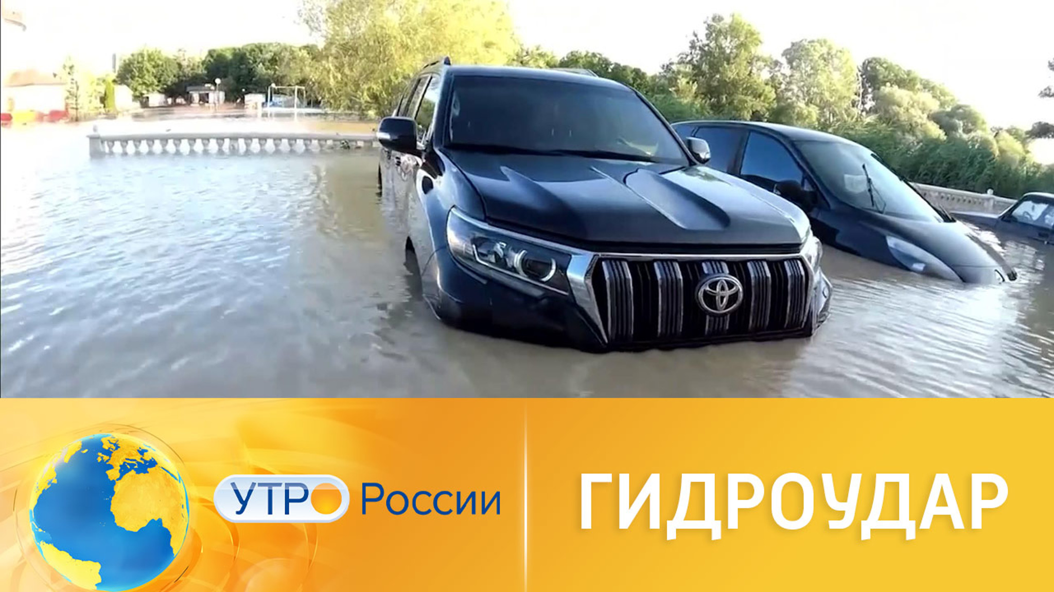 Гидроудар: как спасти автомобиль