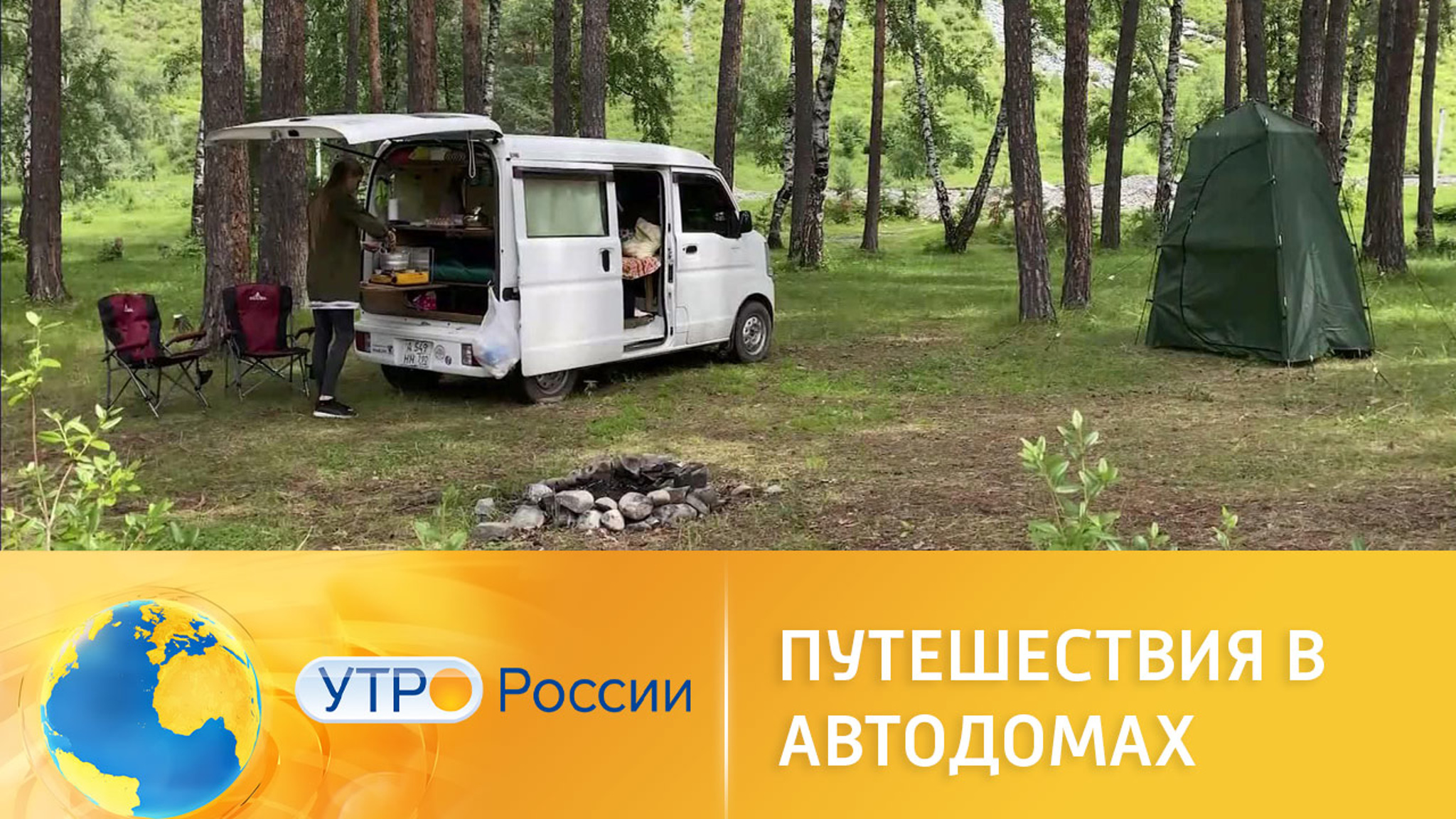 Плюсы и минусы поездок в доме на колесах