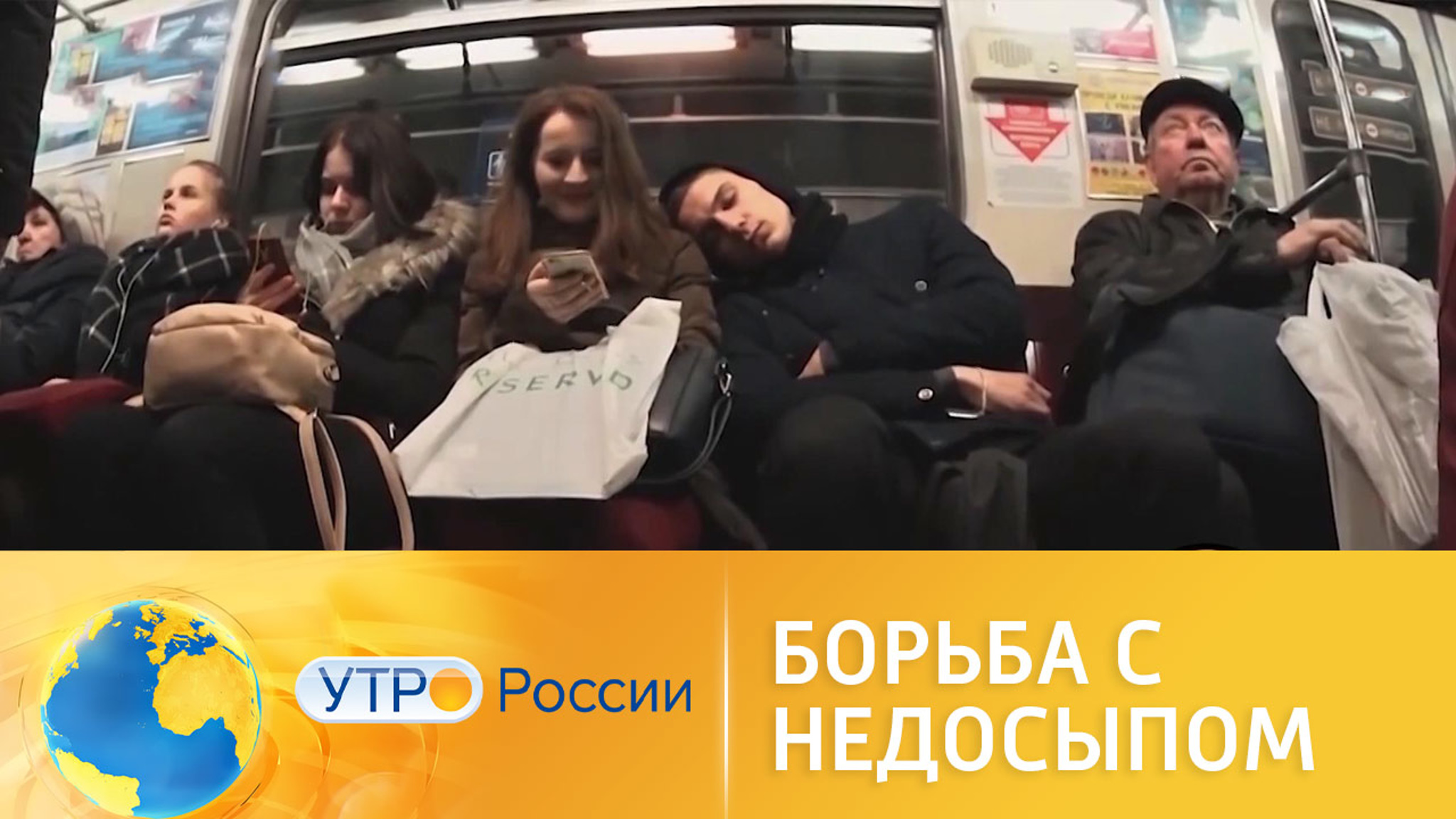 Борьба с недосыпом: лайфхаки из Сети