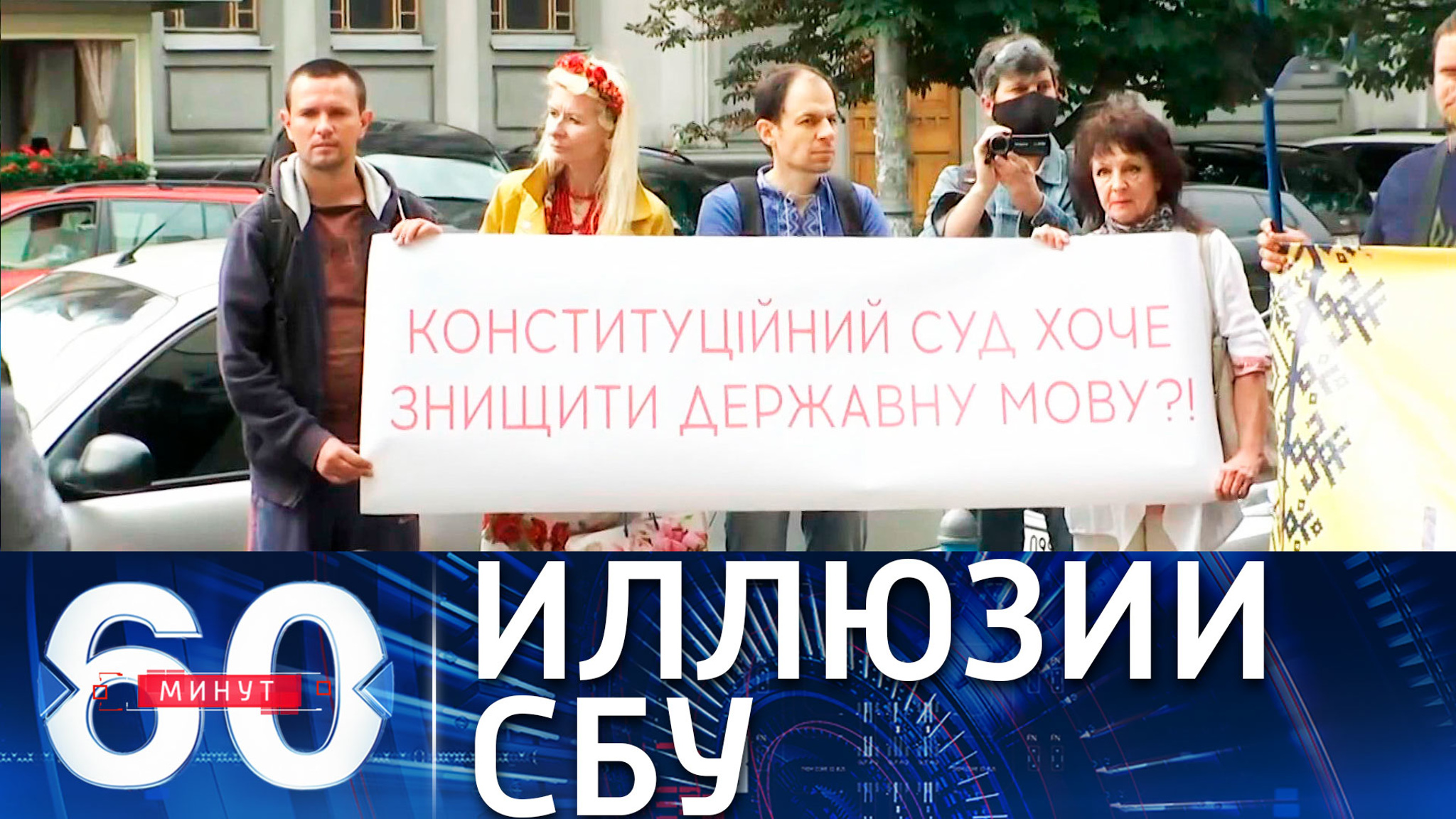 В СБУ Украины призывают к новой Крымской войне