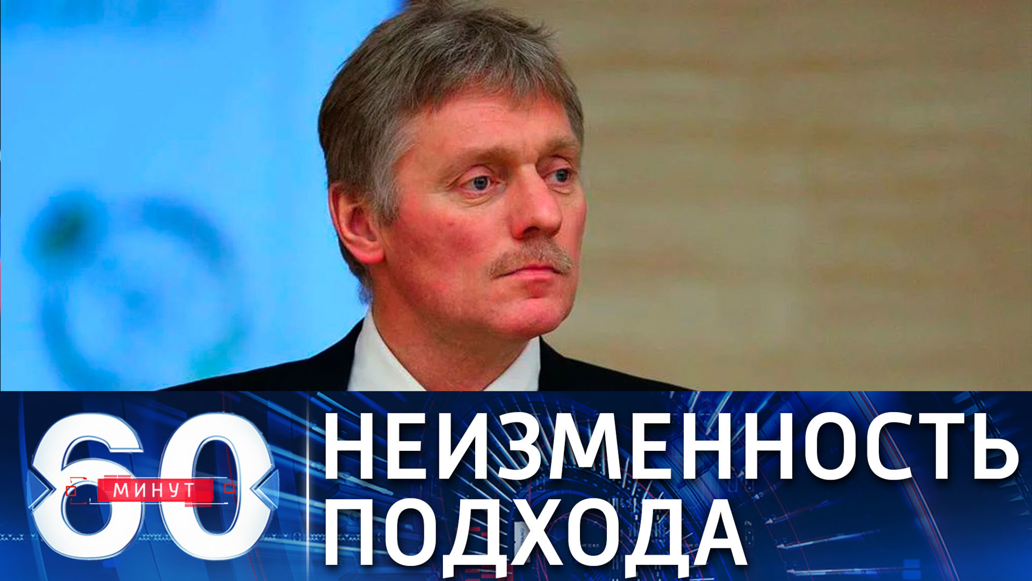 Москва не подвергает сомнению территориальную целостность Украины