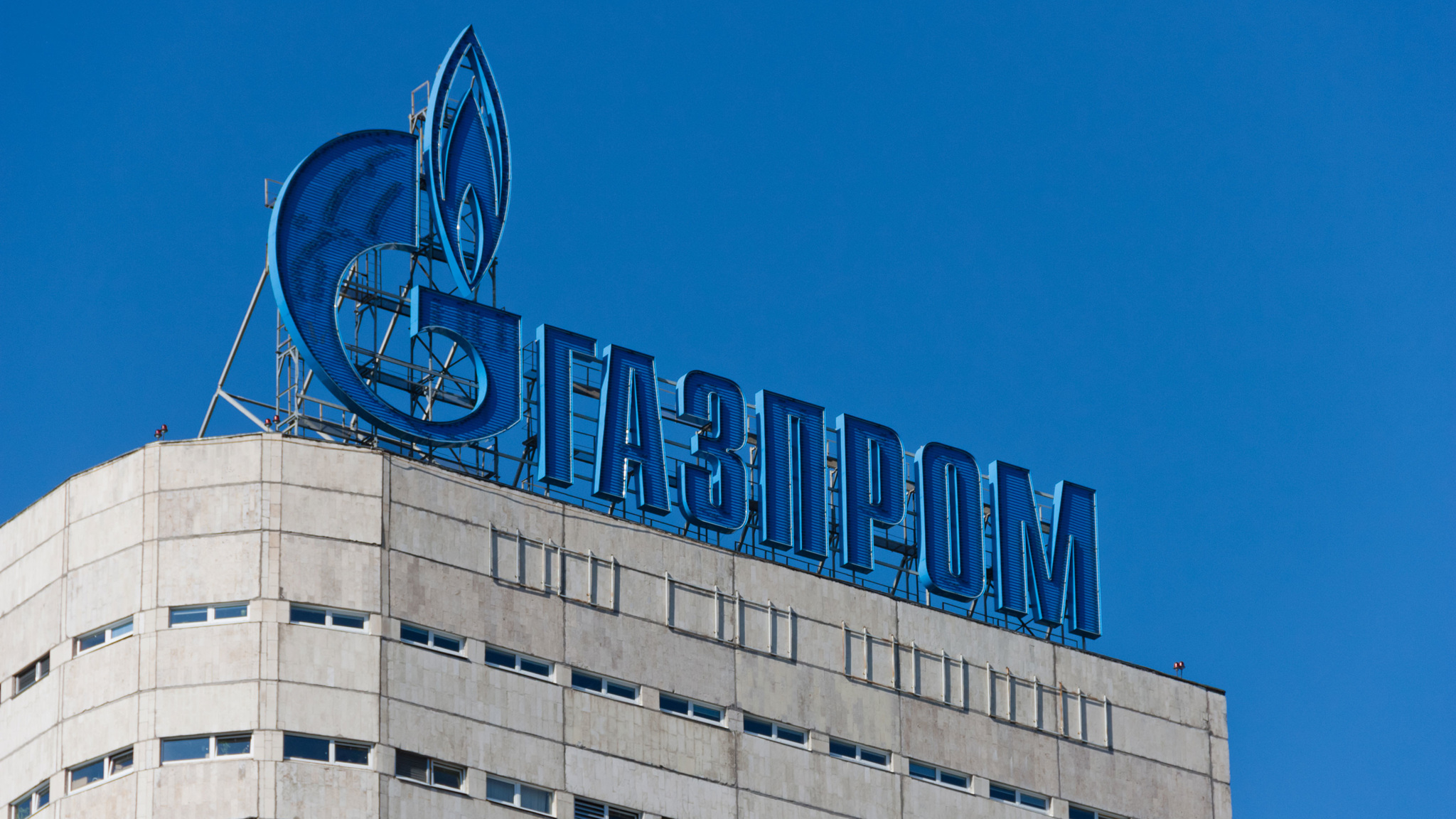 Президент отметил главные достижения "Газпрома"