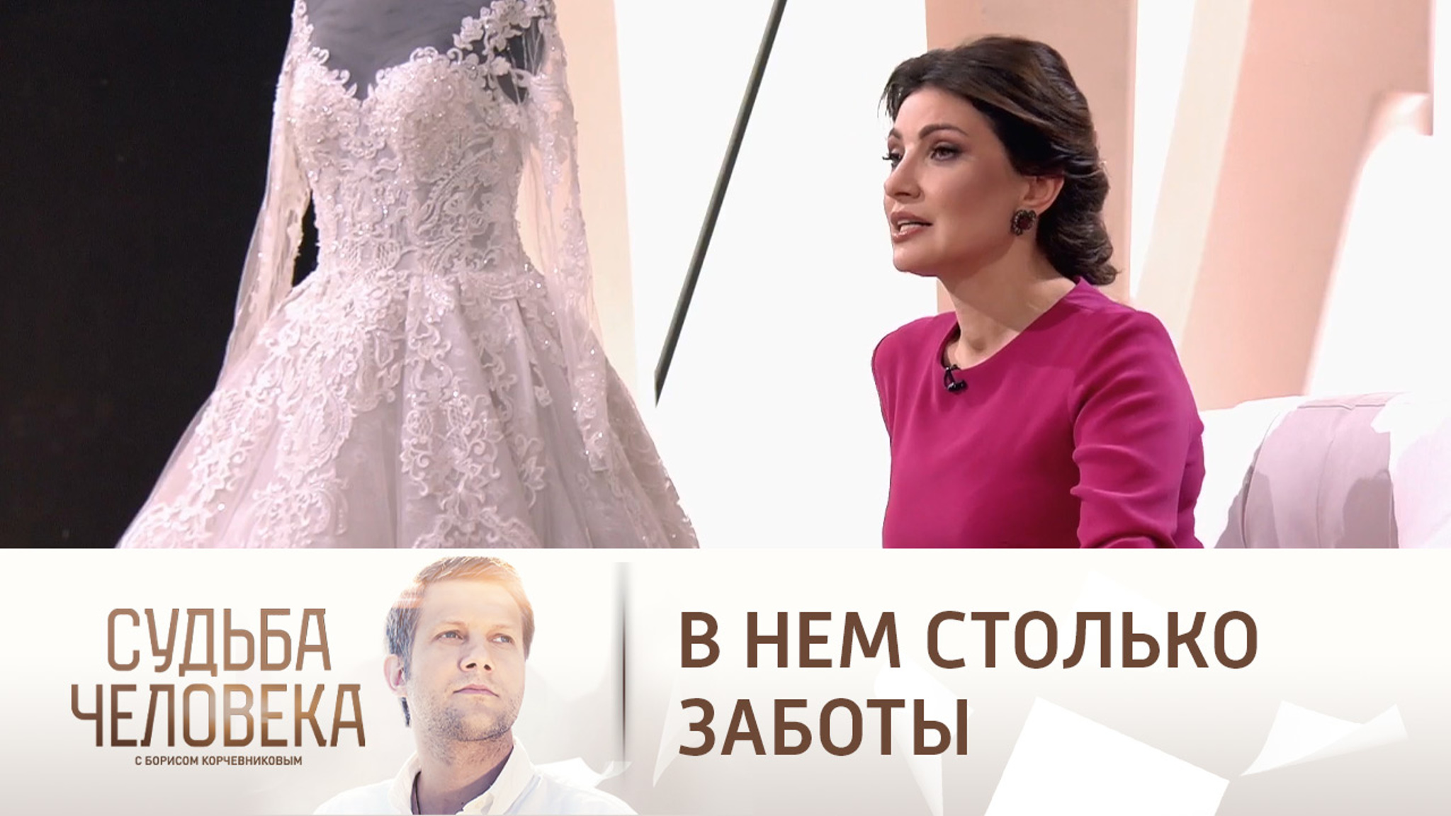 "В нем столько заботы": Макеева – о муже