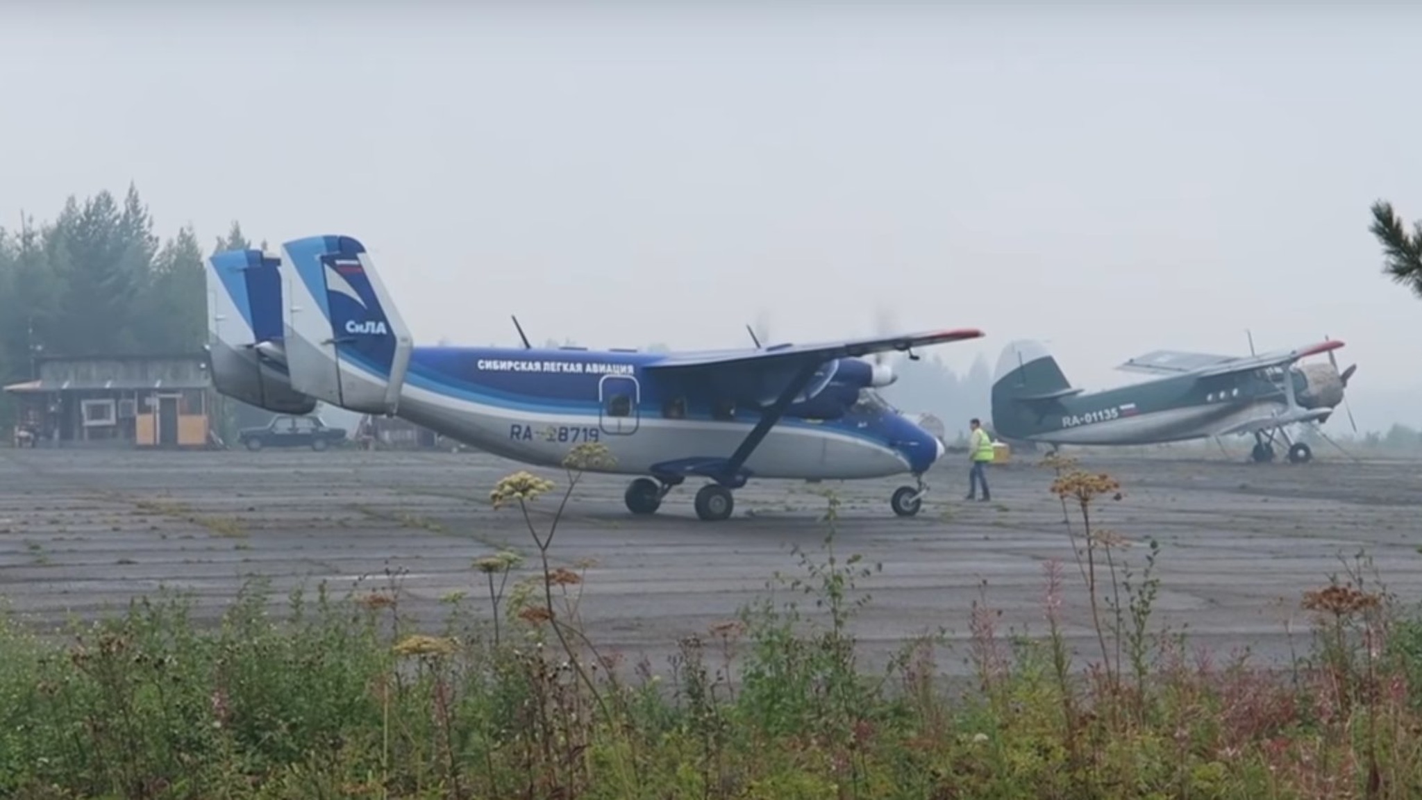 Пассажирский Ан-28 пропал под Томском