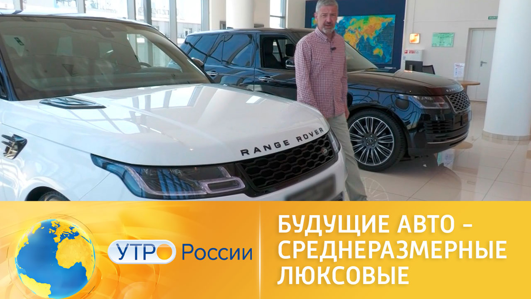 Будущие авто – среднеразмерные люксовые кроссоверы