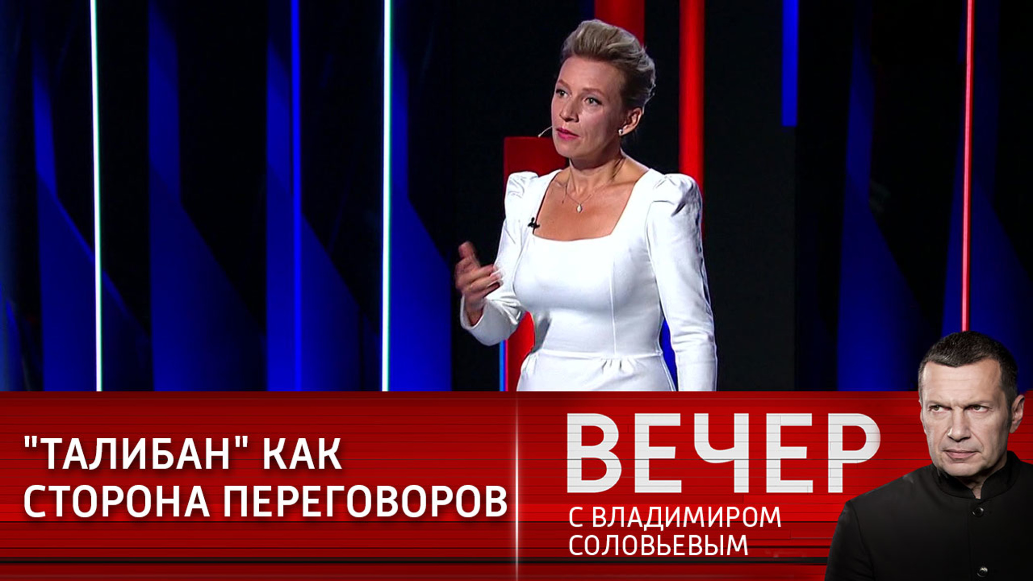 МИД объяснил контакты с запрещенным в России "Талибаном"