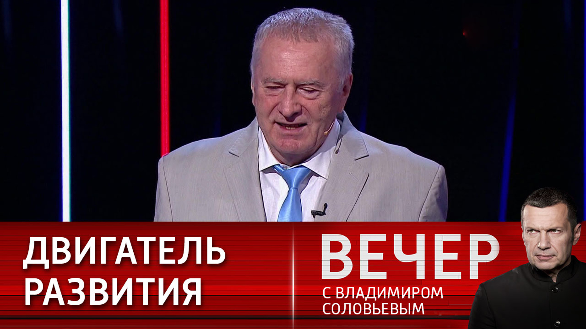 Жириновский: я сторонник централизованного государства