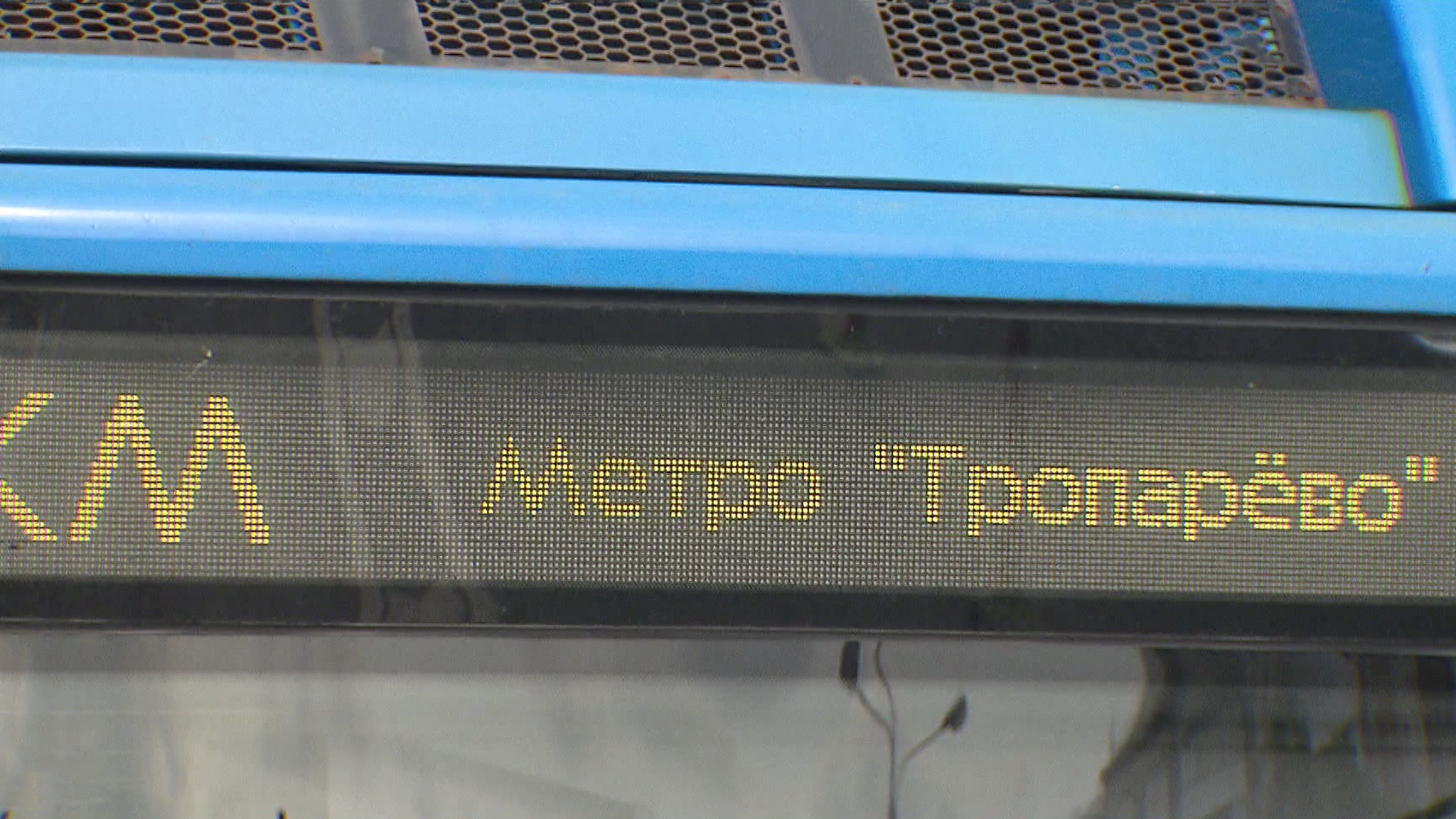 Закрыт участок красной линии метро: как организовано движение для пассажиров и водителей