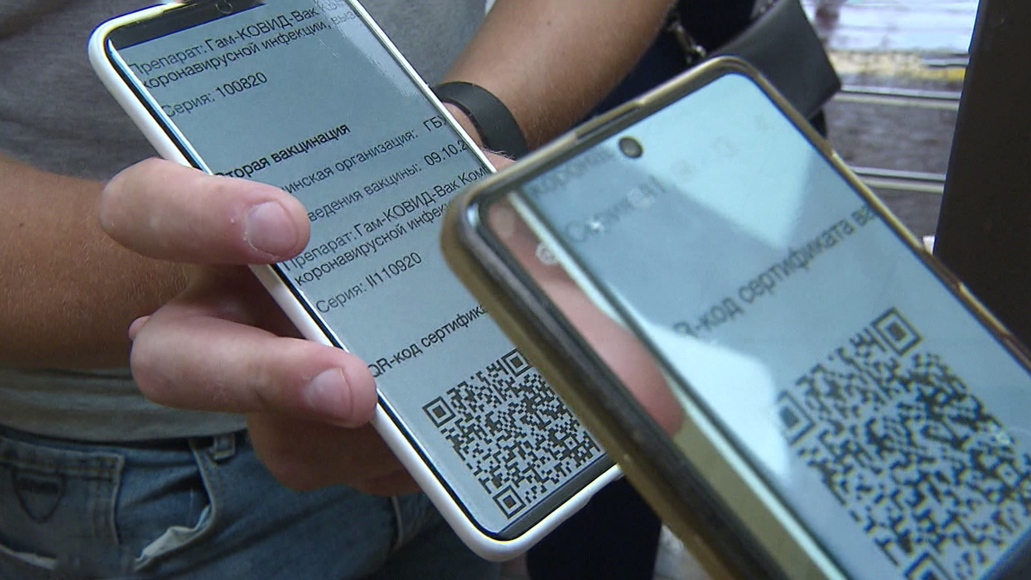 В Москве введут систему продления QR-кодов после ревакцинации