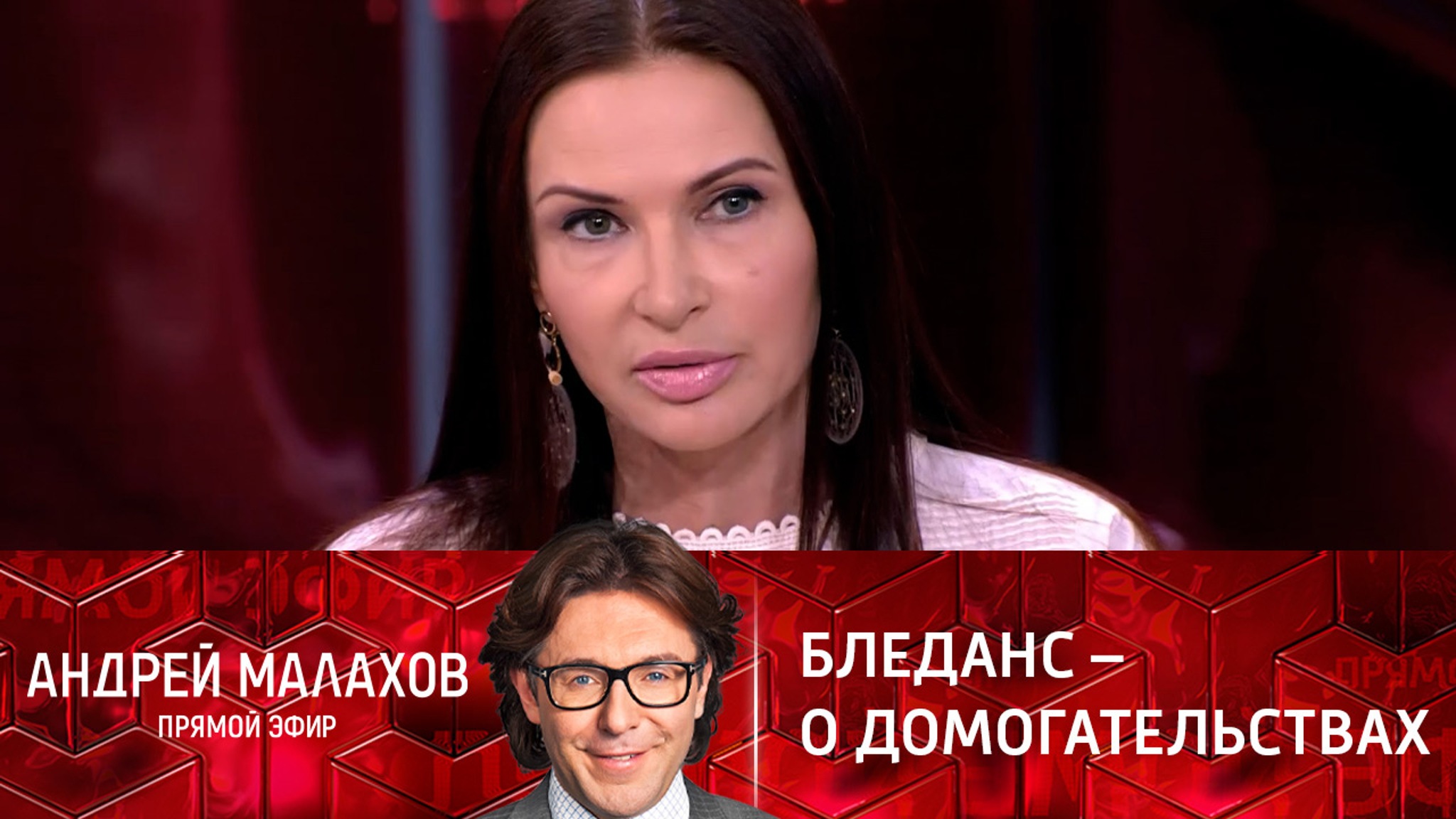 Бледанс рассказала о домогательствах со стороны известного режиссера