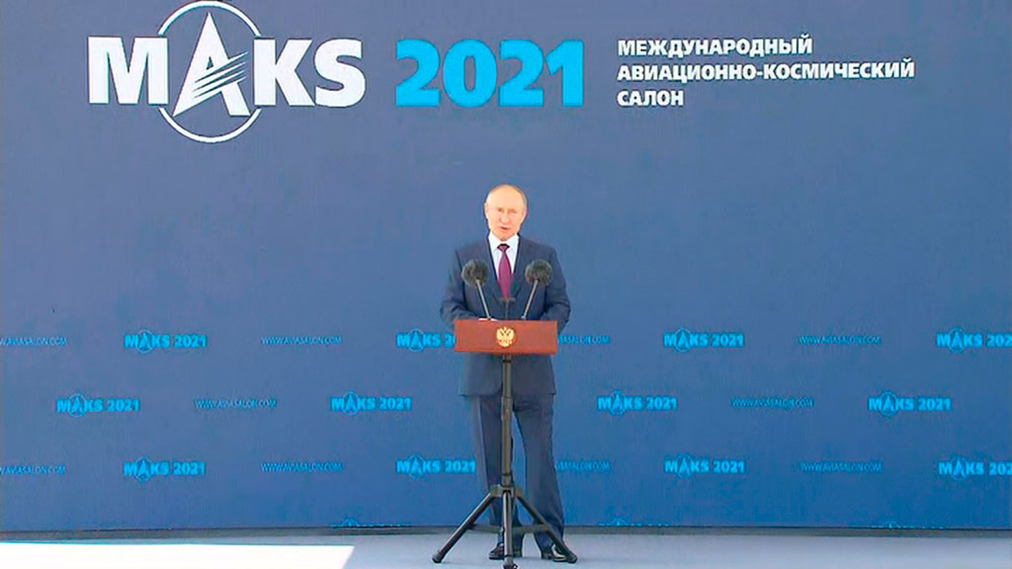 Путин выступил на церемонии открытия авиаcалона МАКС