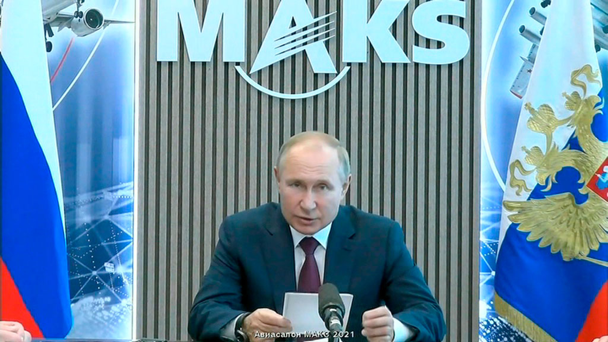 Путин: МАКС в полной мере отвечает международному статусу
