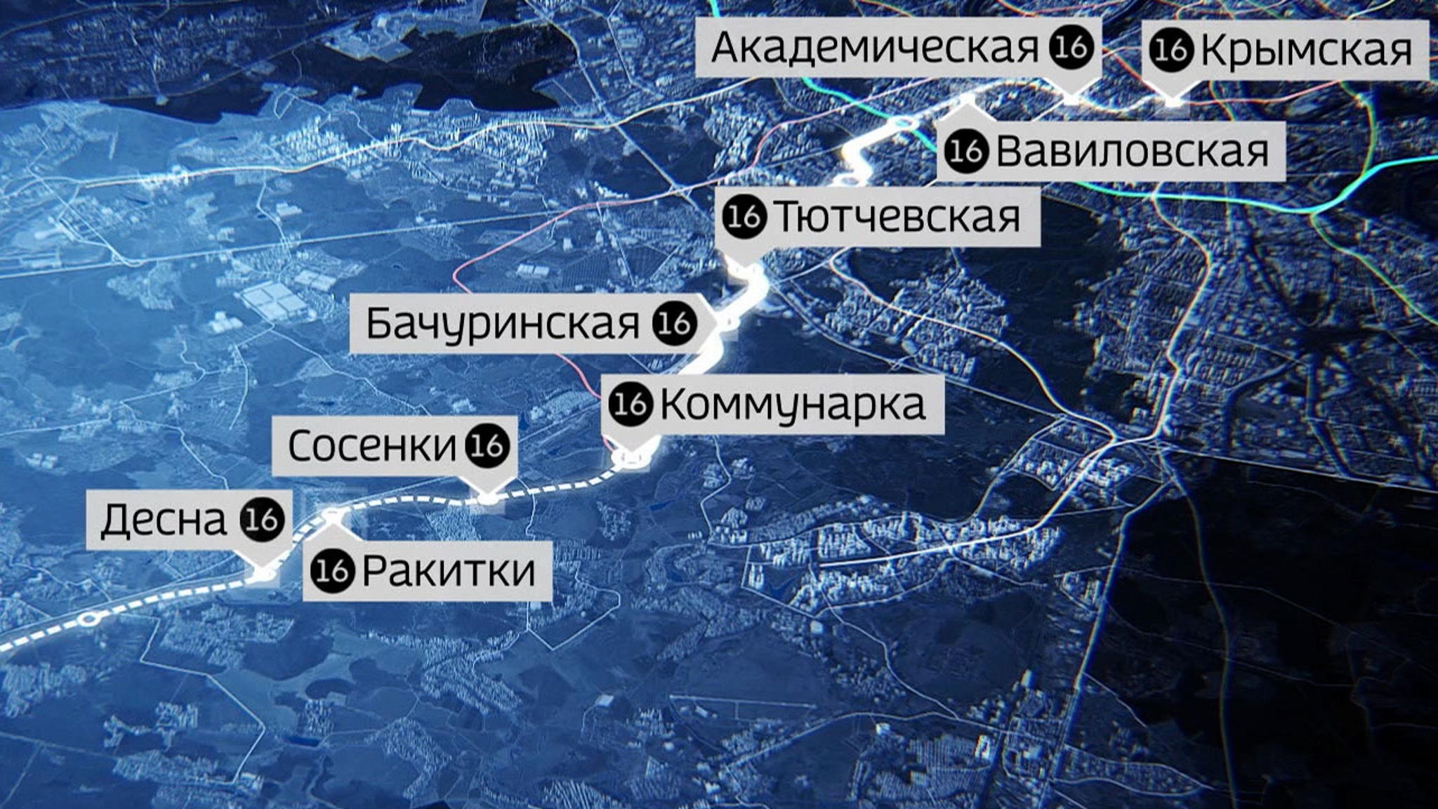 Девять станций Троицкой линии метро в Москве получили названия