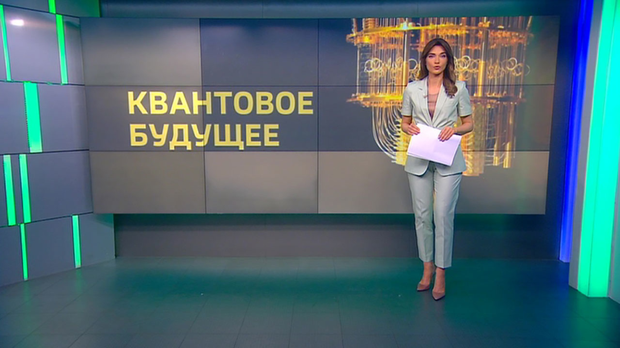 Рынок квантовых компьютеров: оценка инвестиций