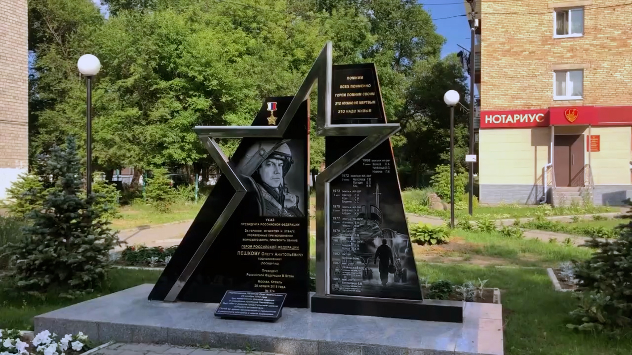 В Приморье утверждено обвинительное заключение в отношении девочек-вандалов