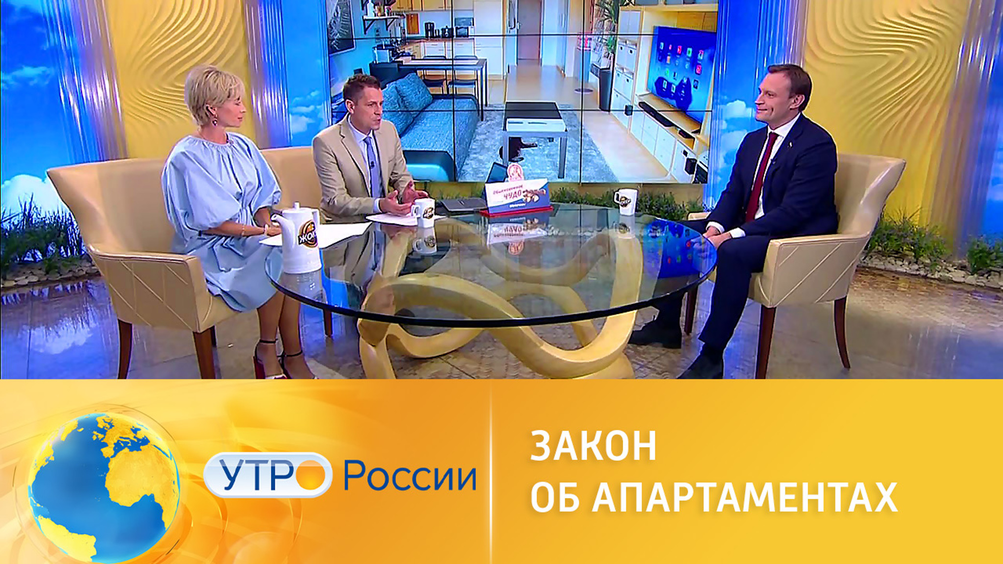 Закон об апартаментах: каких изменений ждать