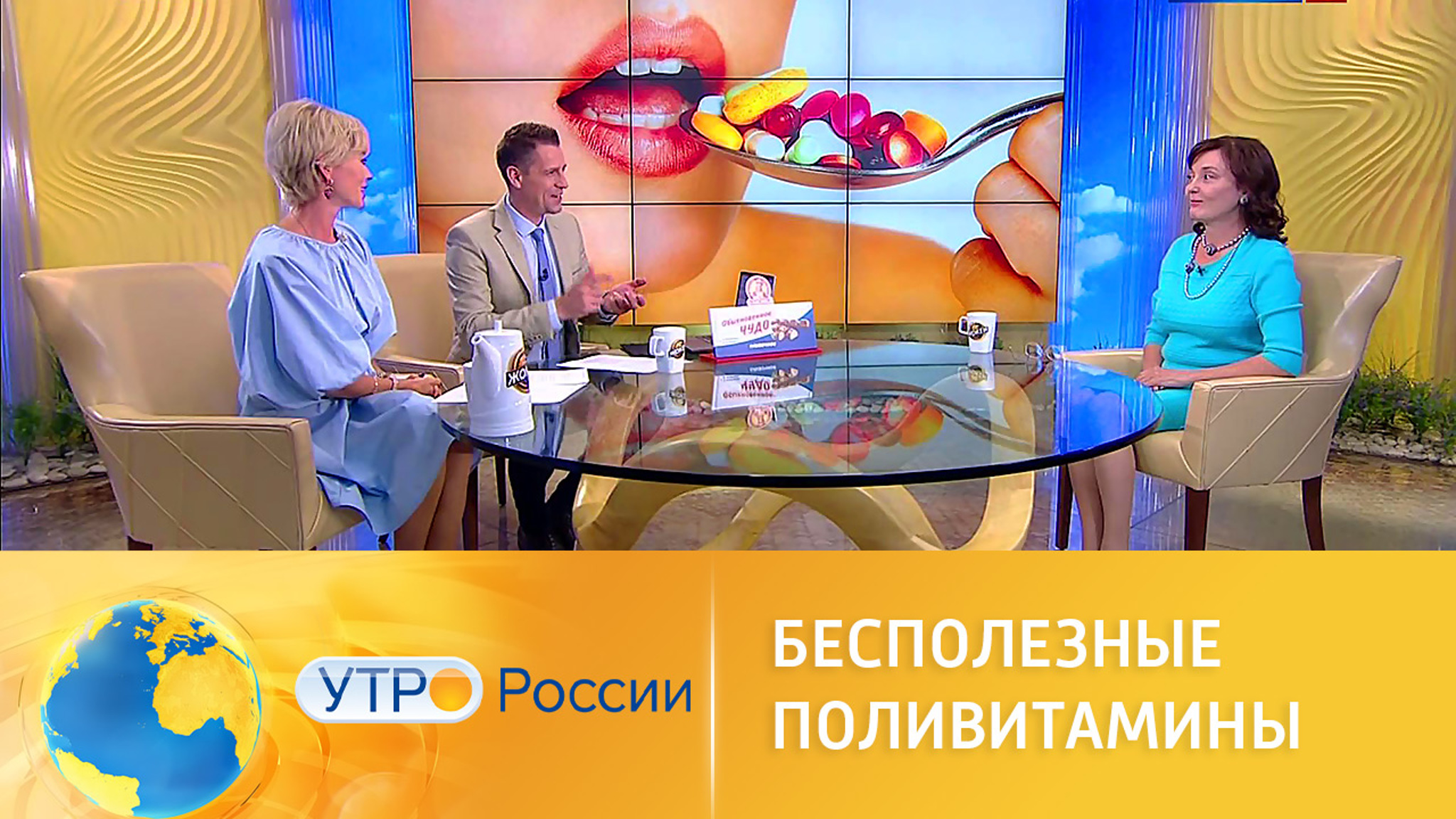Ученые спорят о пользе поливитаминов