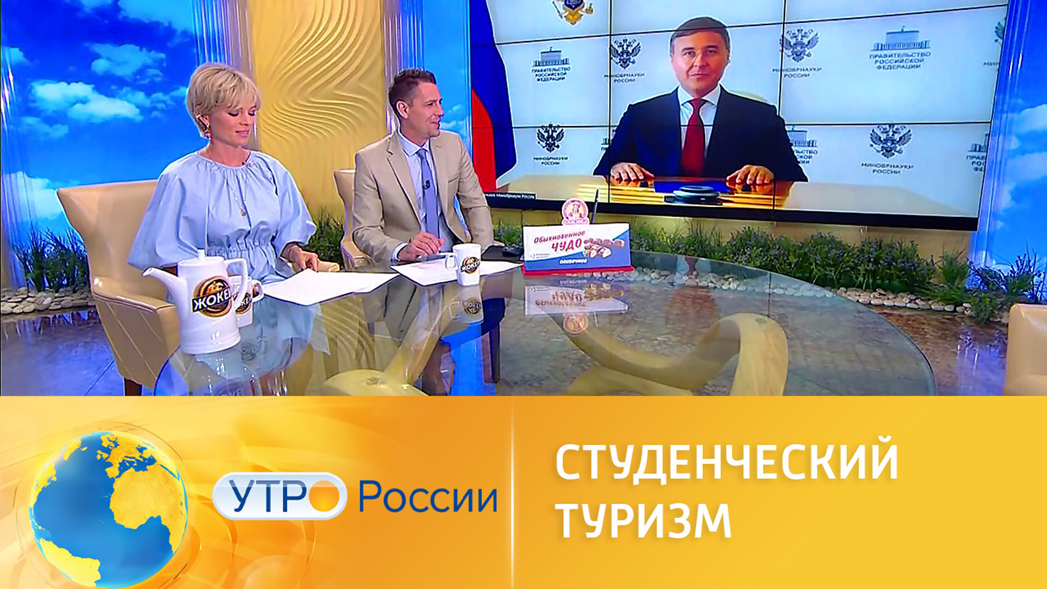 Как работает программа студенческого туризма