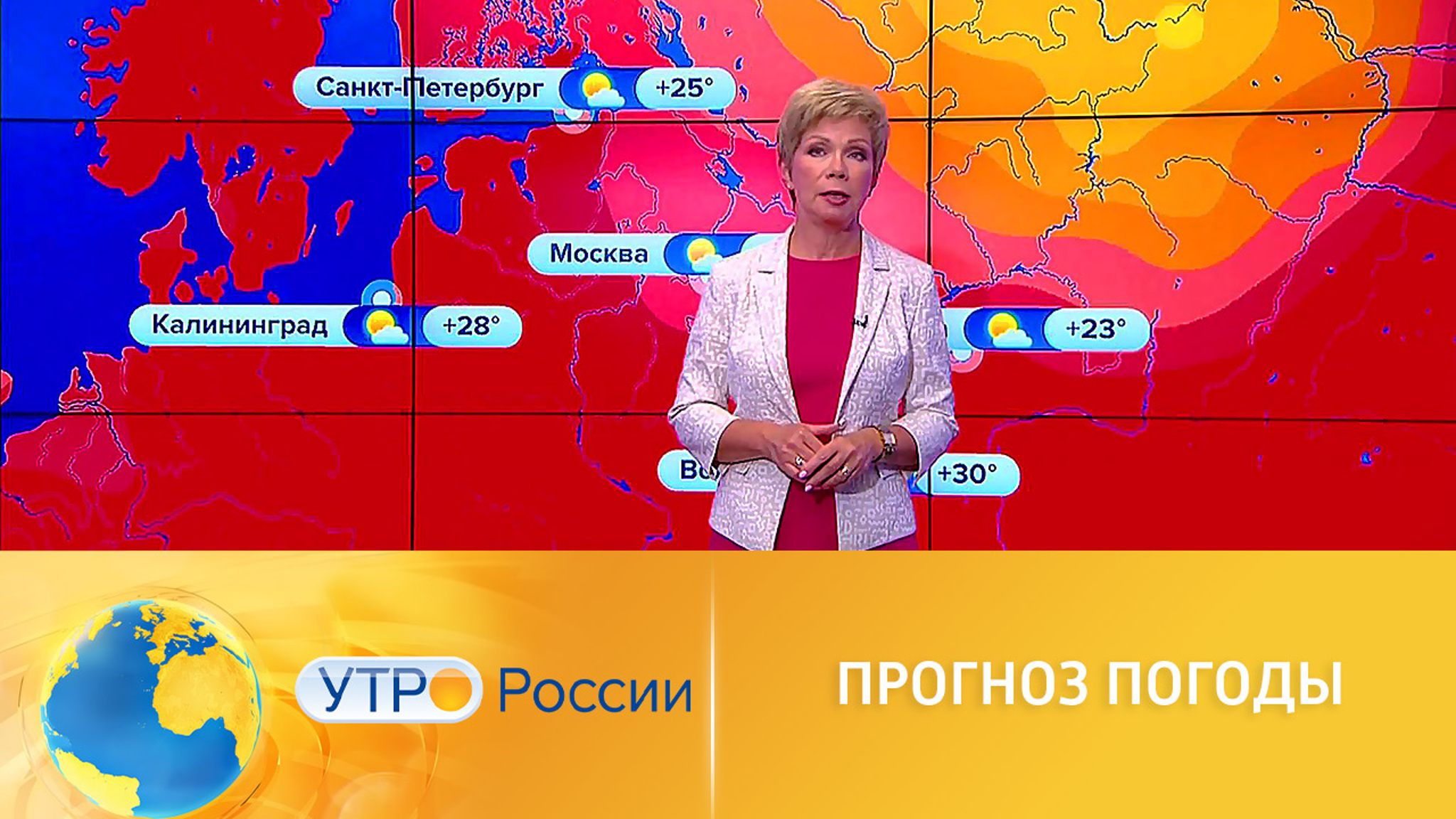 Прогноз погоды от Елены Волосюк
