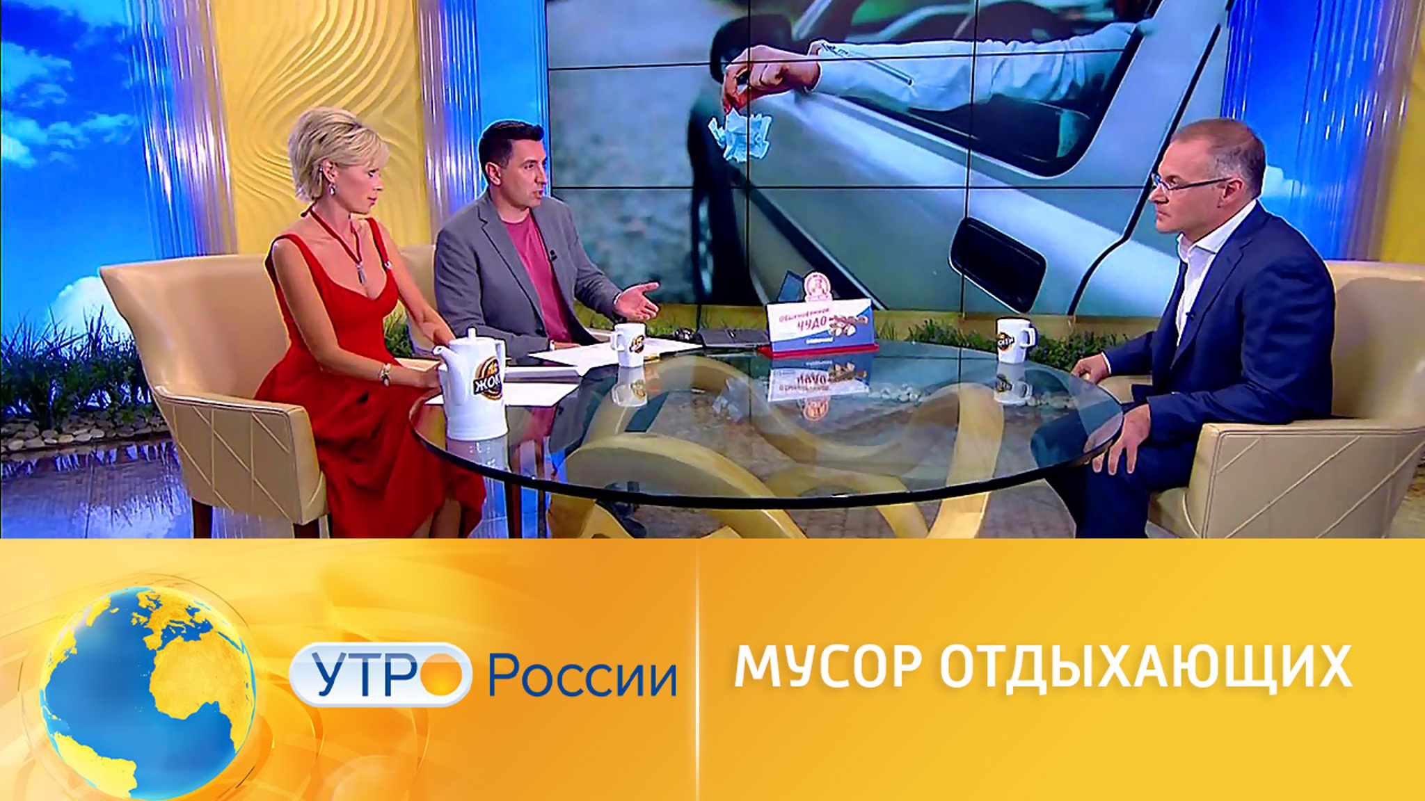 Наказание для тех, кто оставляет мусор после себя