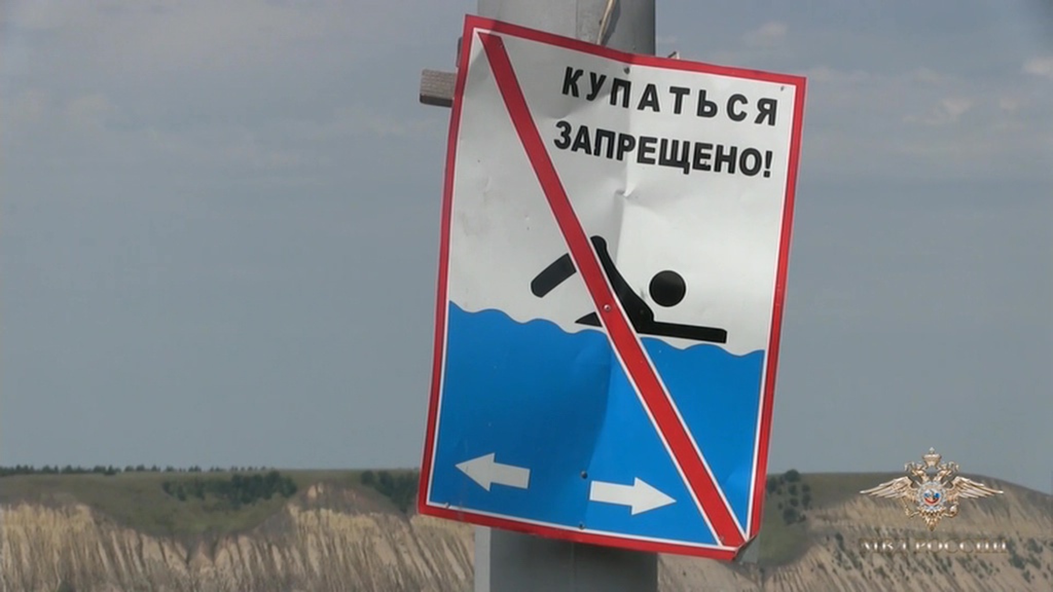 Саратовские полицейские спасли тонущую женщину