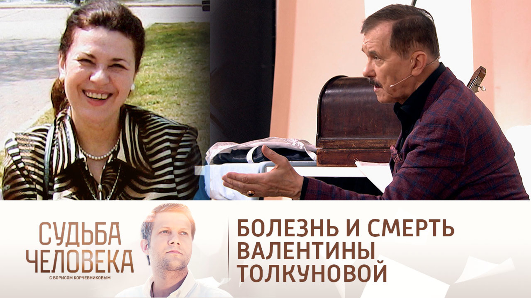 Серебренников объяснил, почему Толкунова скрывала онкологическое заболевание