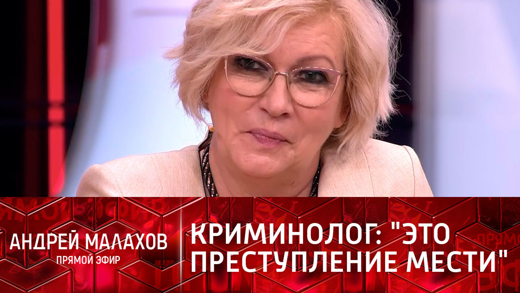 Женский след в истории сожженного студента из Ирака