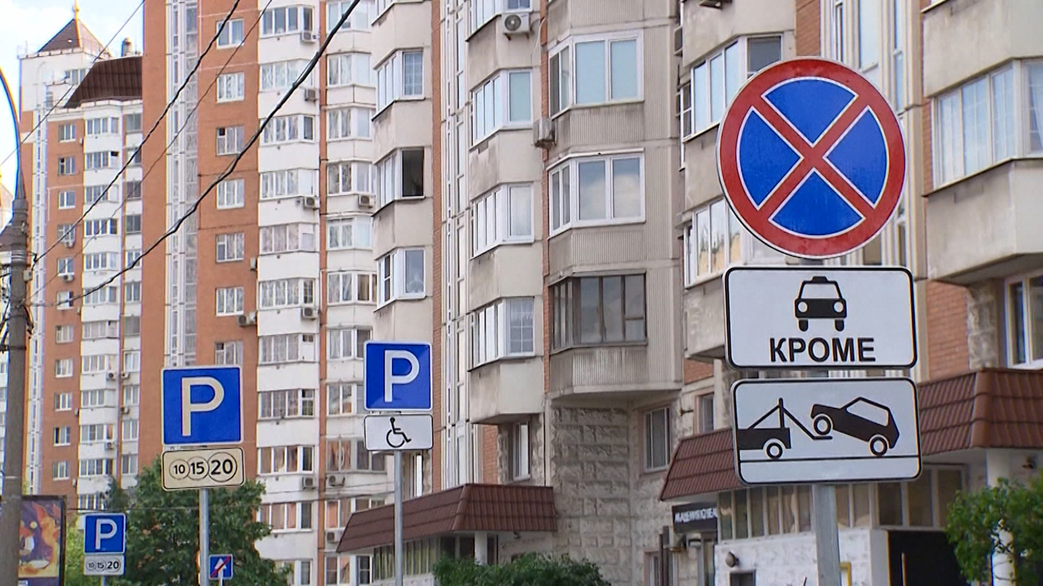 Как не угодить в парковочную ловушку