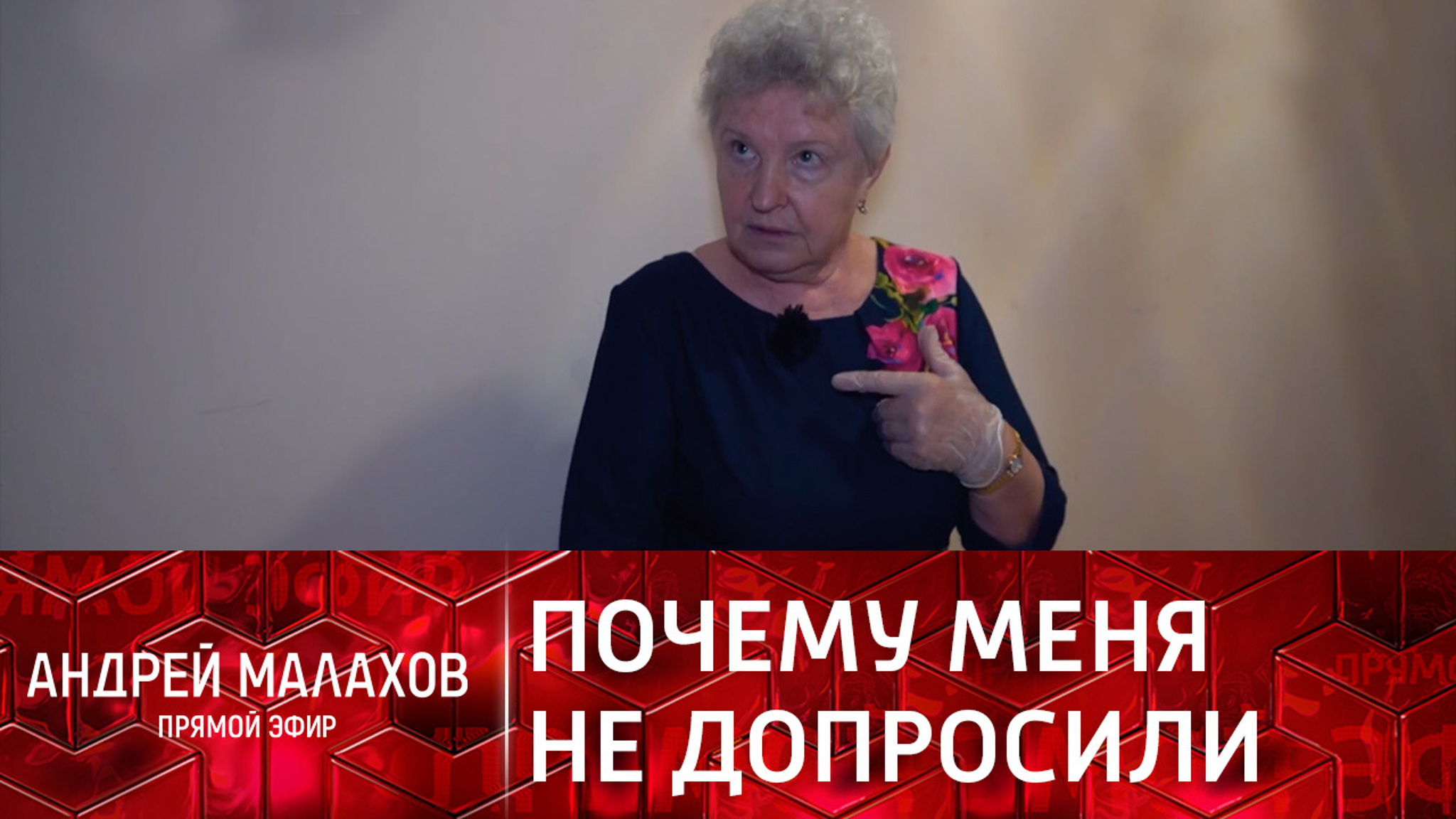 Соседка Андрея Панина раскрыла правду о расследовании смерти актера