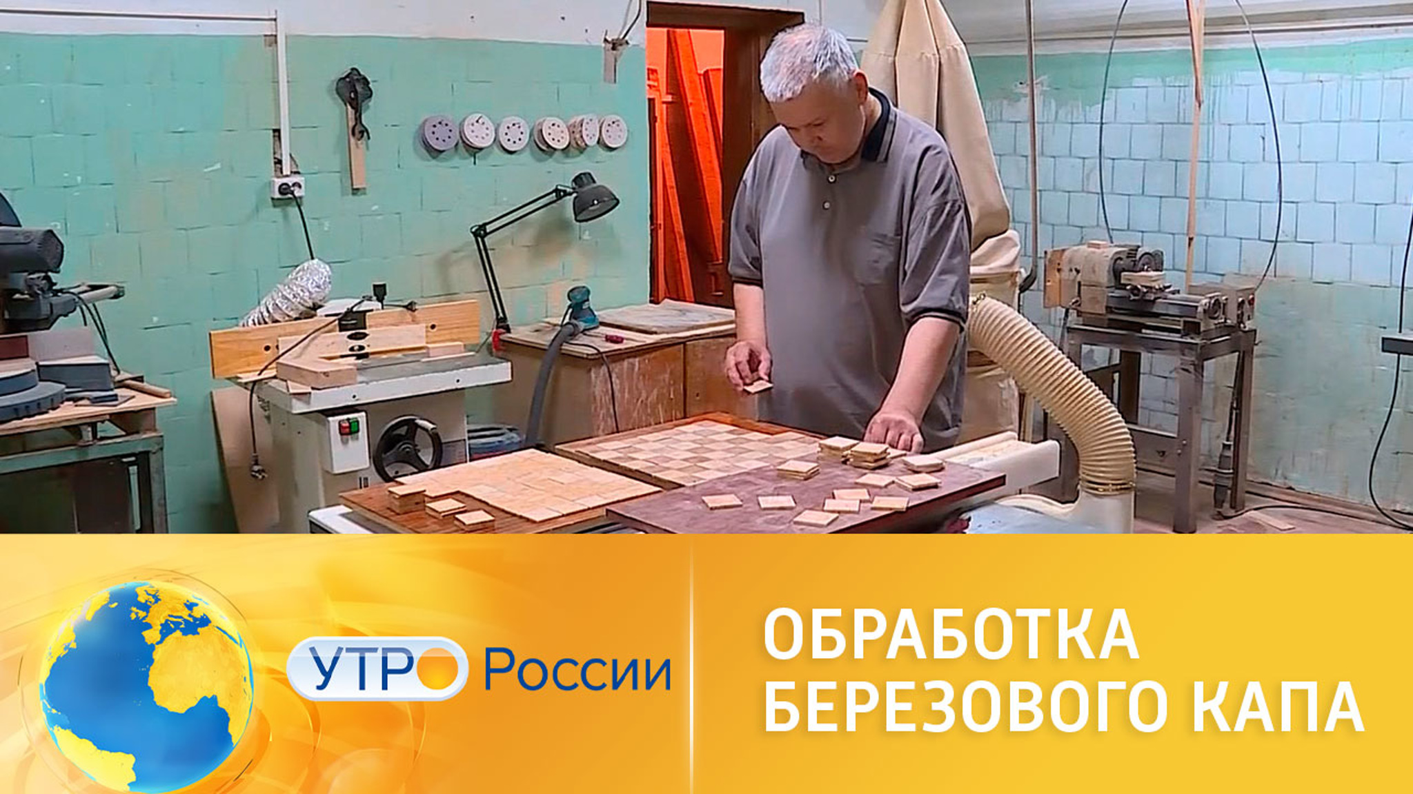 Вятские мастера по капокорню рассказали о старинном искусстве