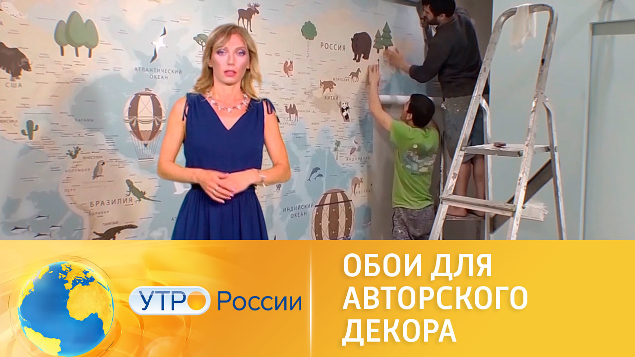 Как использовать обрезки обоев для авторского декора