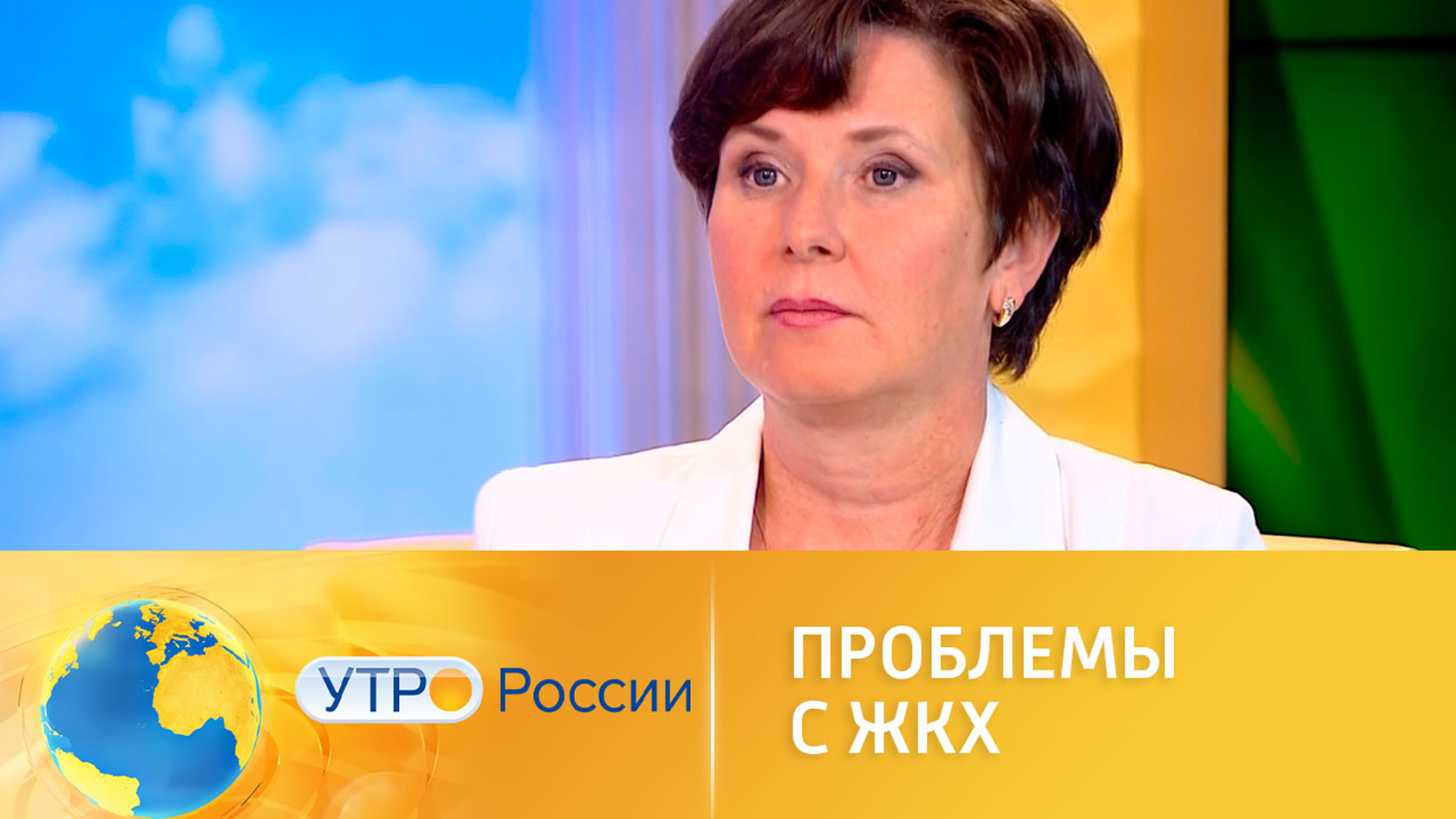 Проблемы в сфере ЖКХ