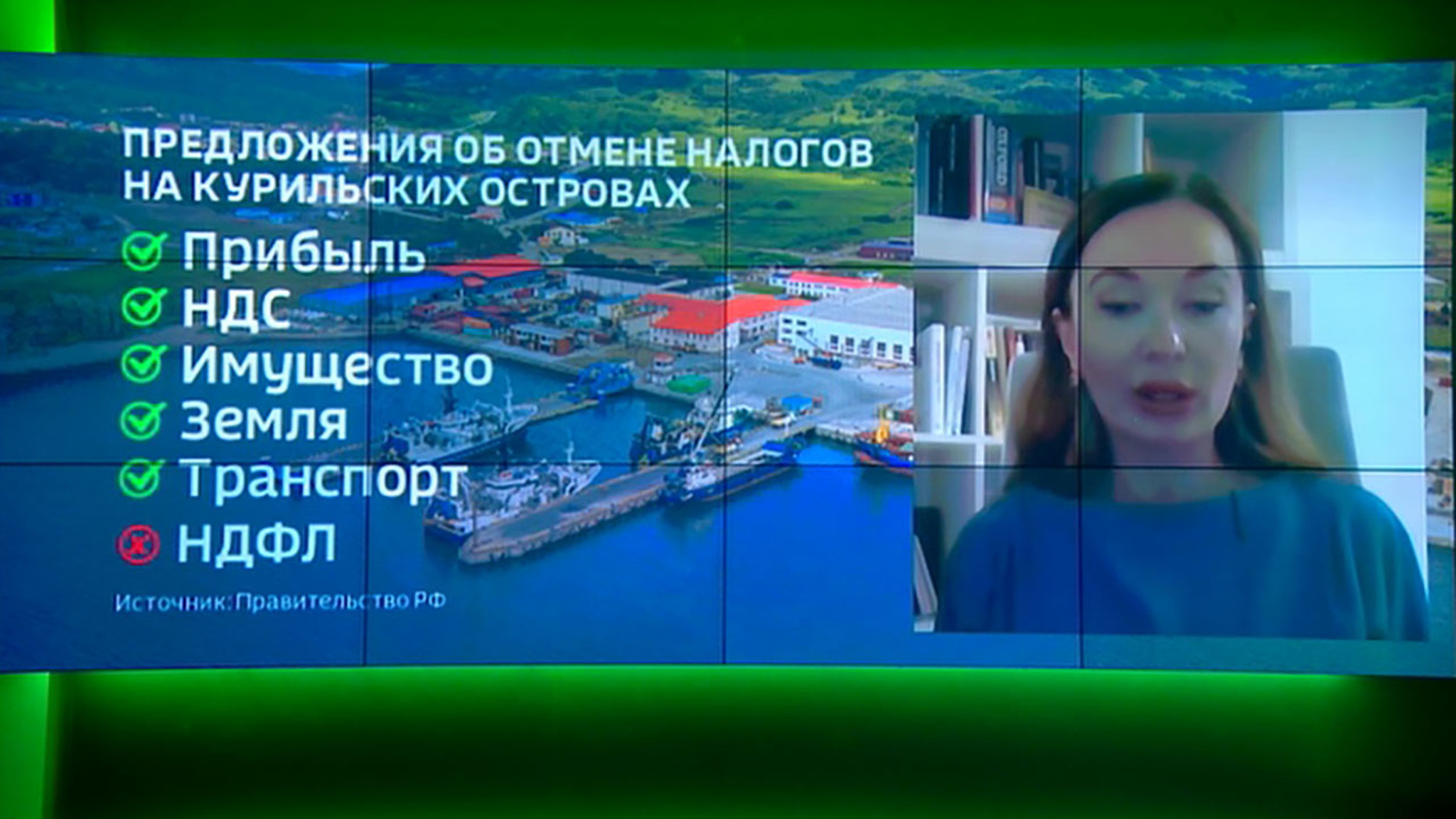Беспрецедентные предложения: о новых принципах экономики на Курилах