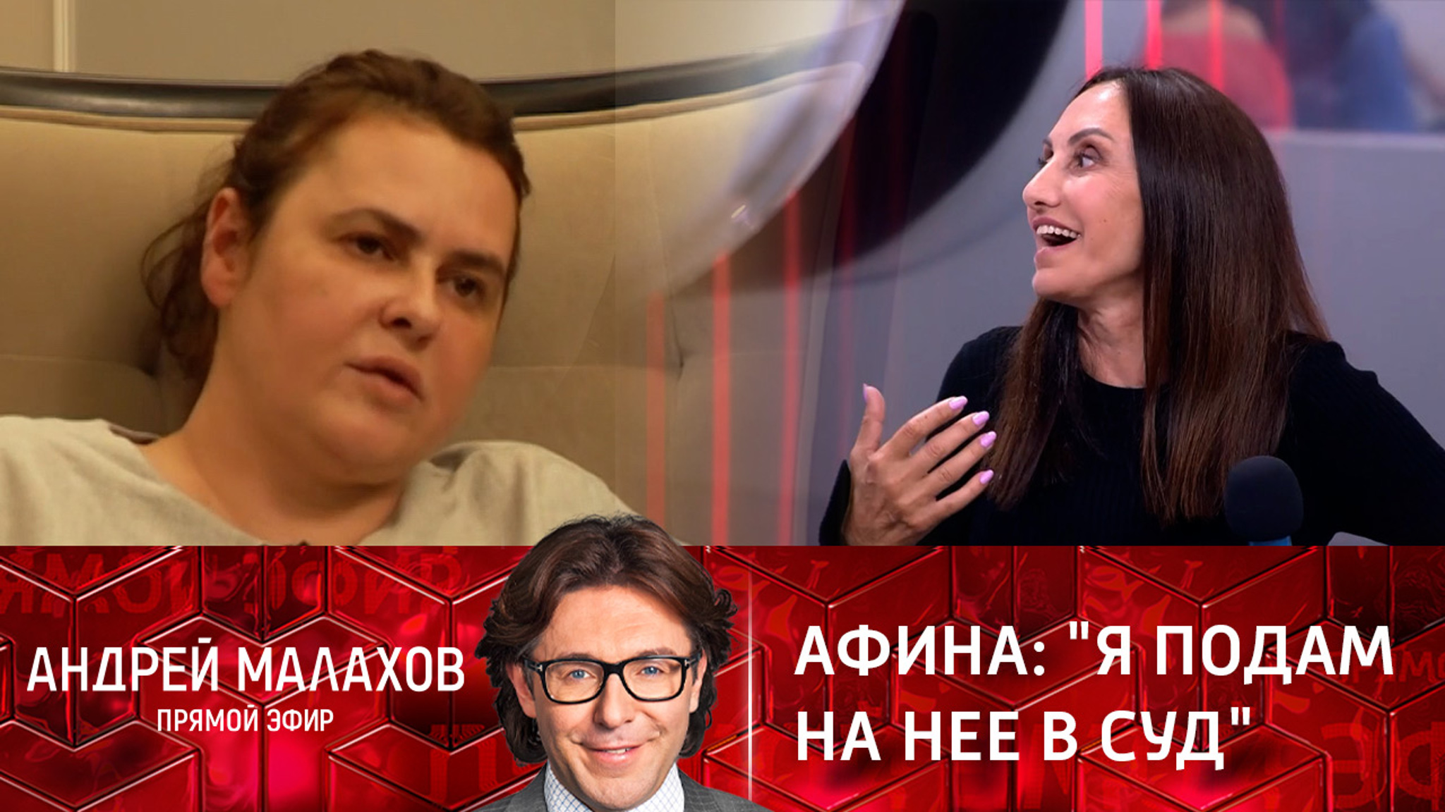 "Я подам на нее в суд": что не поделили любовница олигарха и певица Афина