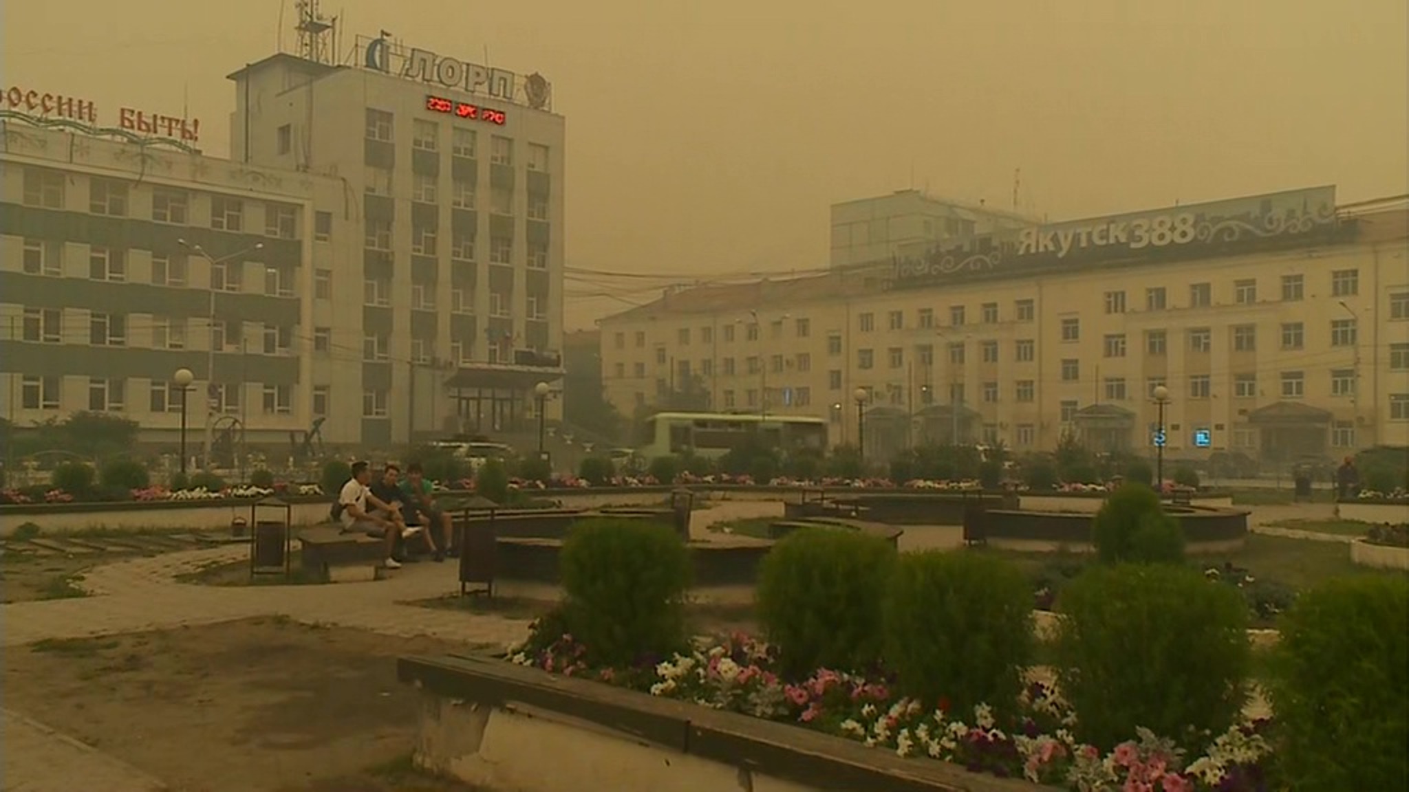 Якутск накрыло смогом от лесных пожаров