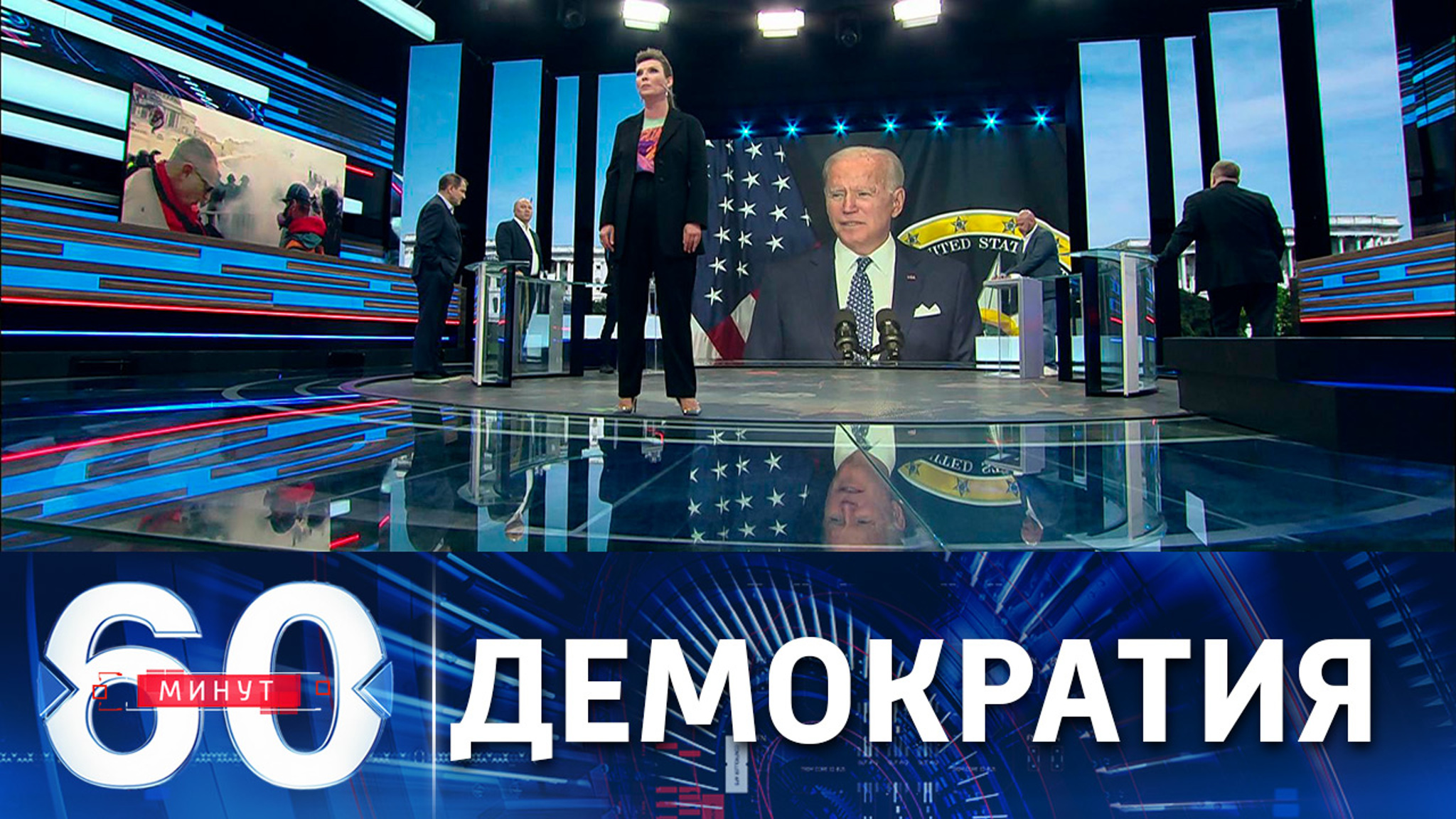 Американская демократия работает не очень хорошо