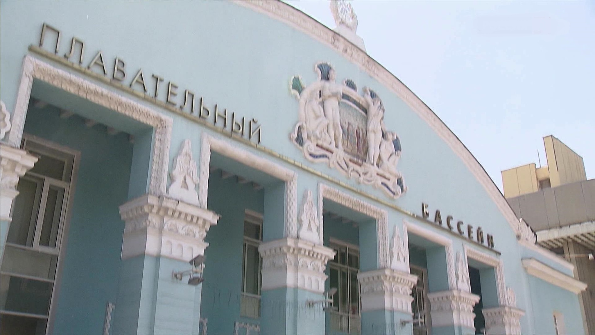 Один из старейших бассейнов Москвы готовят к сносу