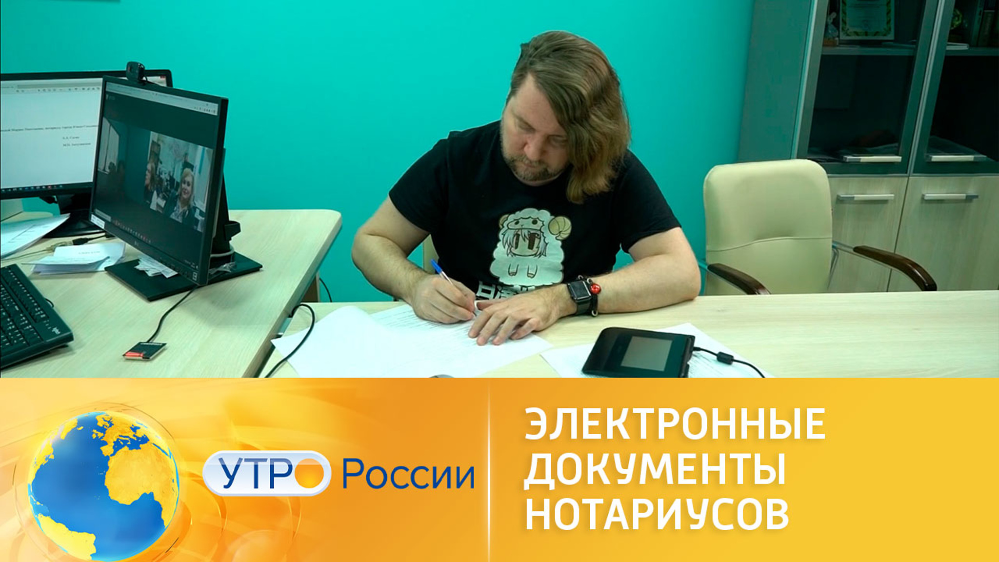Теперь можно хранить электронные документы у нотариуса