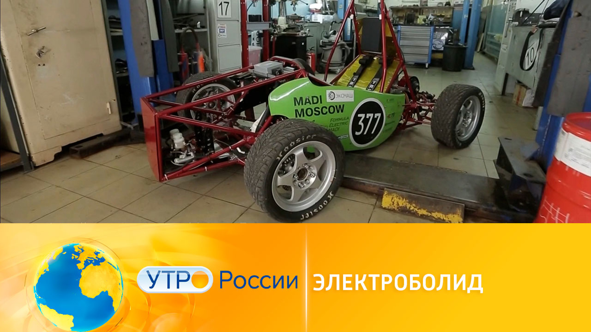 Студенты готовят электроболид к международным соревнованиям