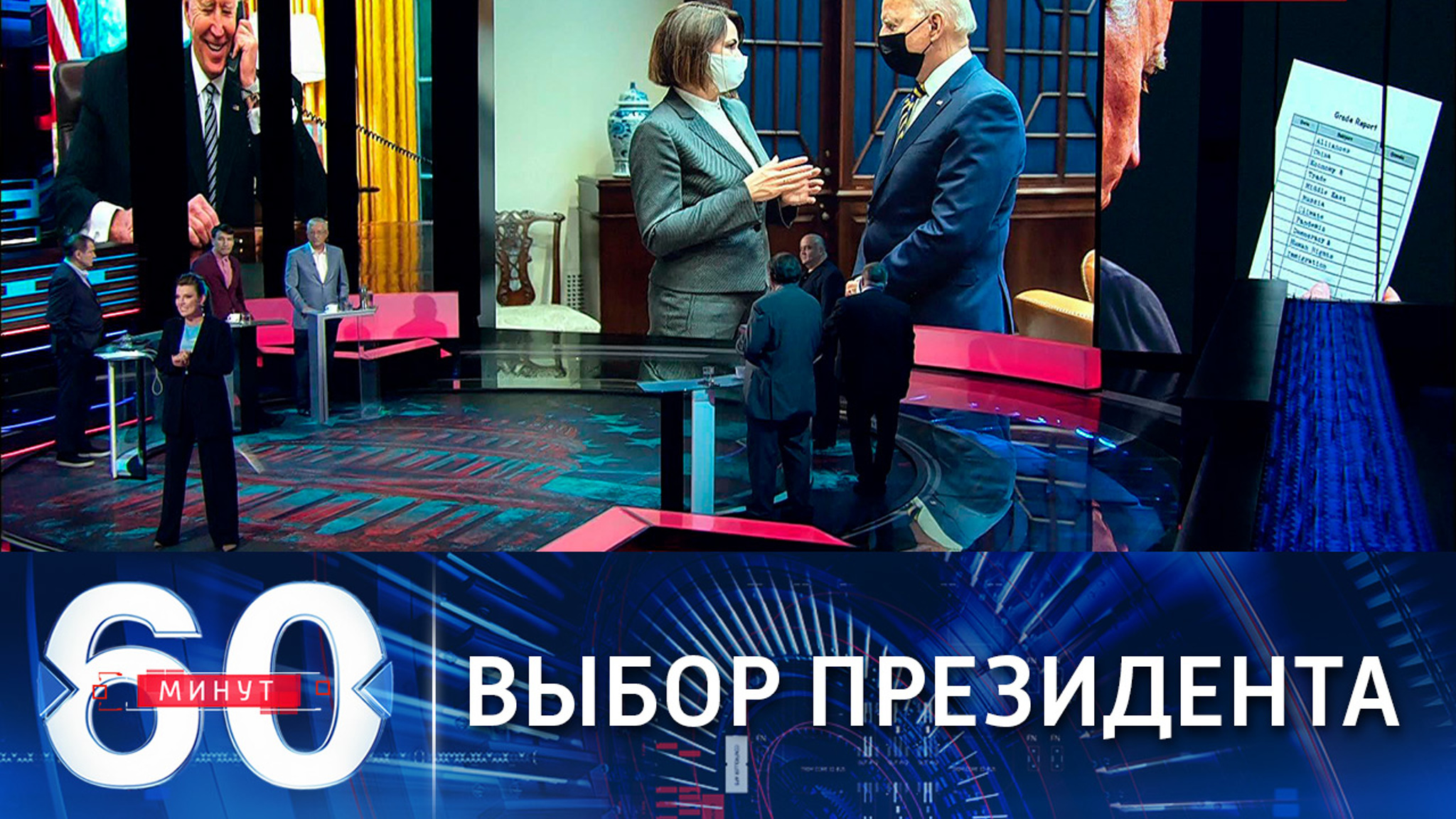 Байден встречается с Тихановской, но не с Зеленским