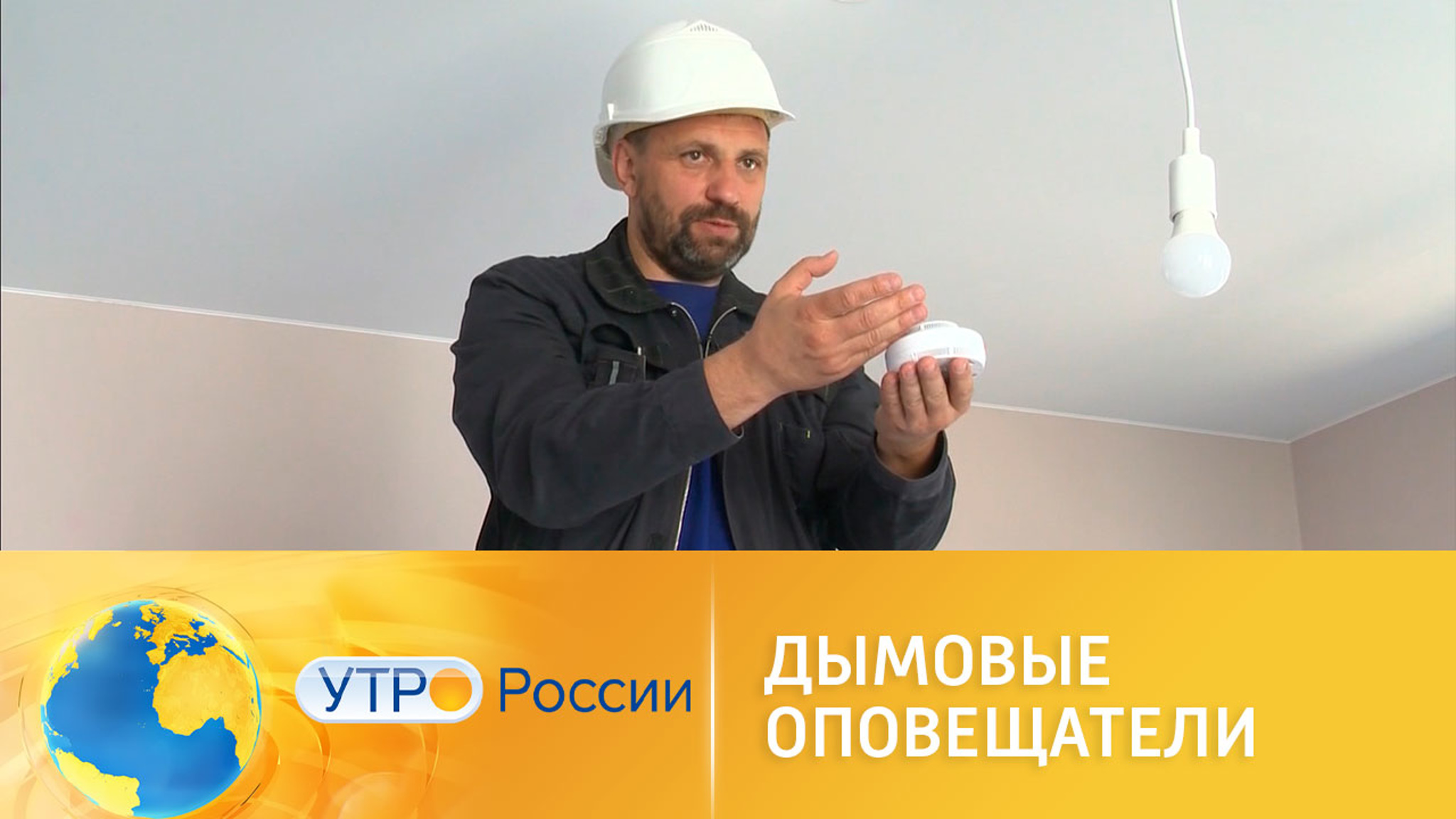 Изменены противопожарные правила для новостроек